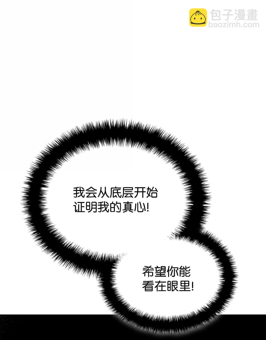 246 被颠覆的阶级125