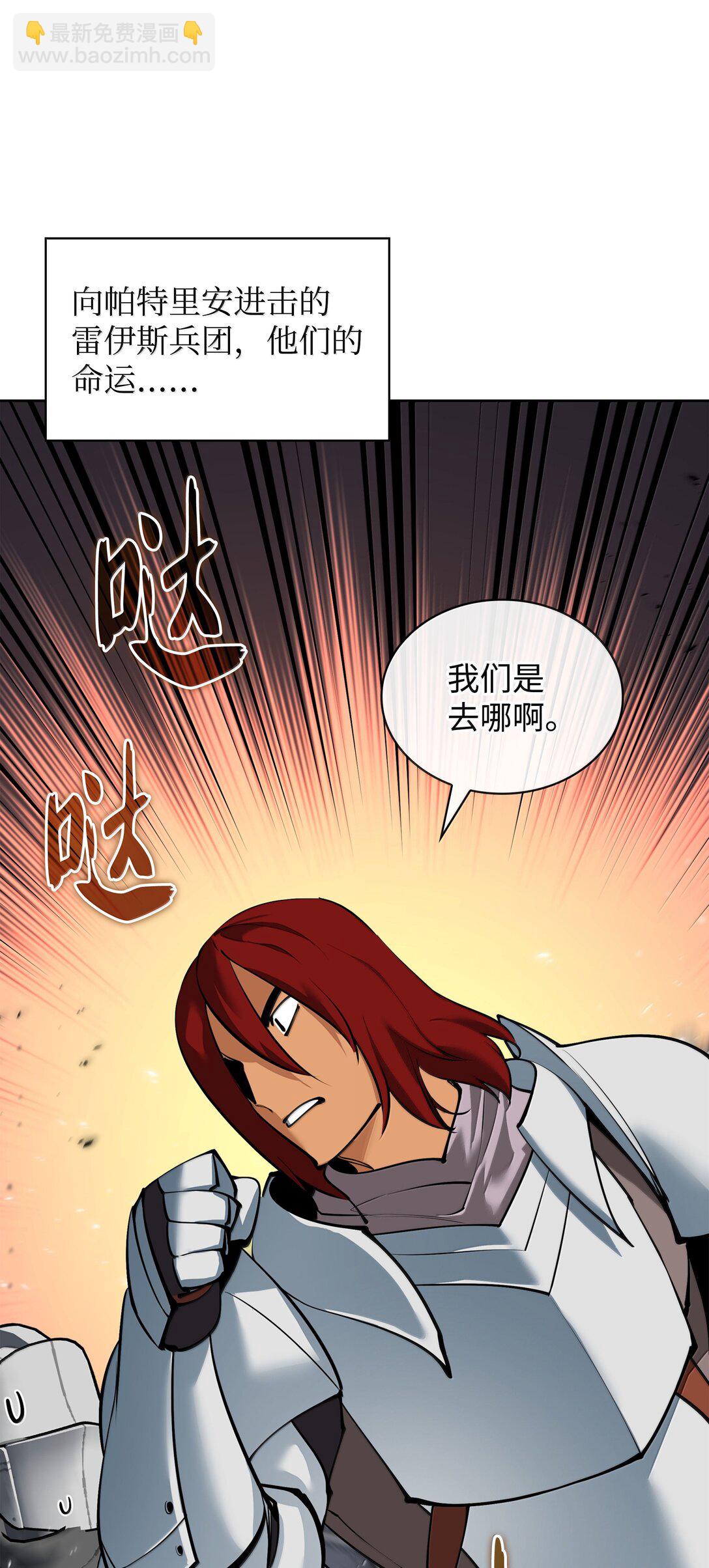 246 被颠覆的阶级128