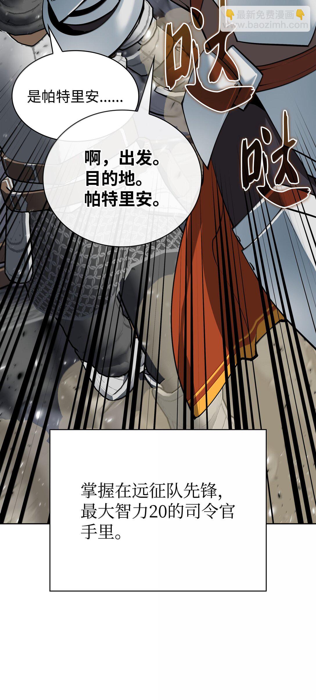 246 被颠覆的阶级129