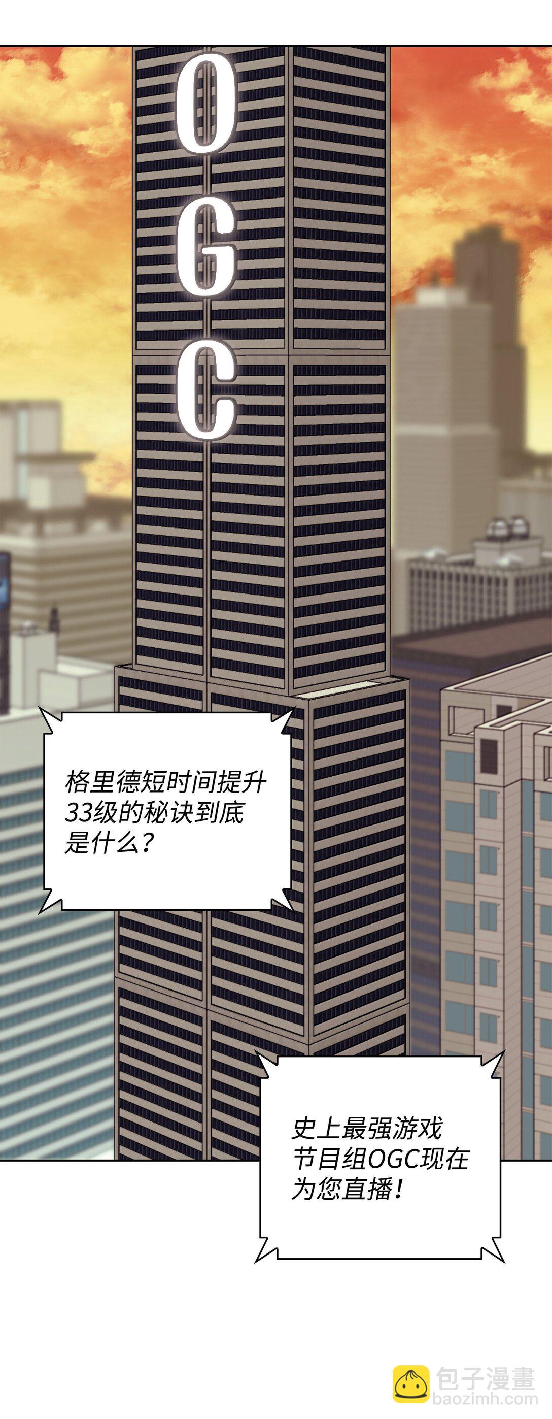 246 被颠覆的阶级132