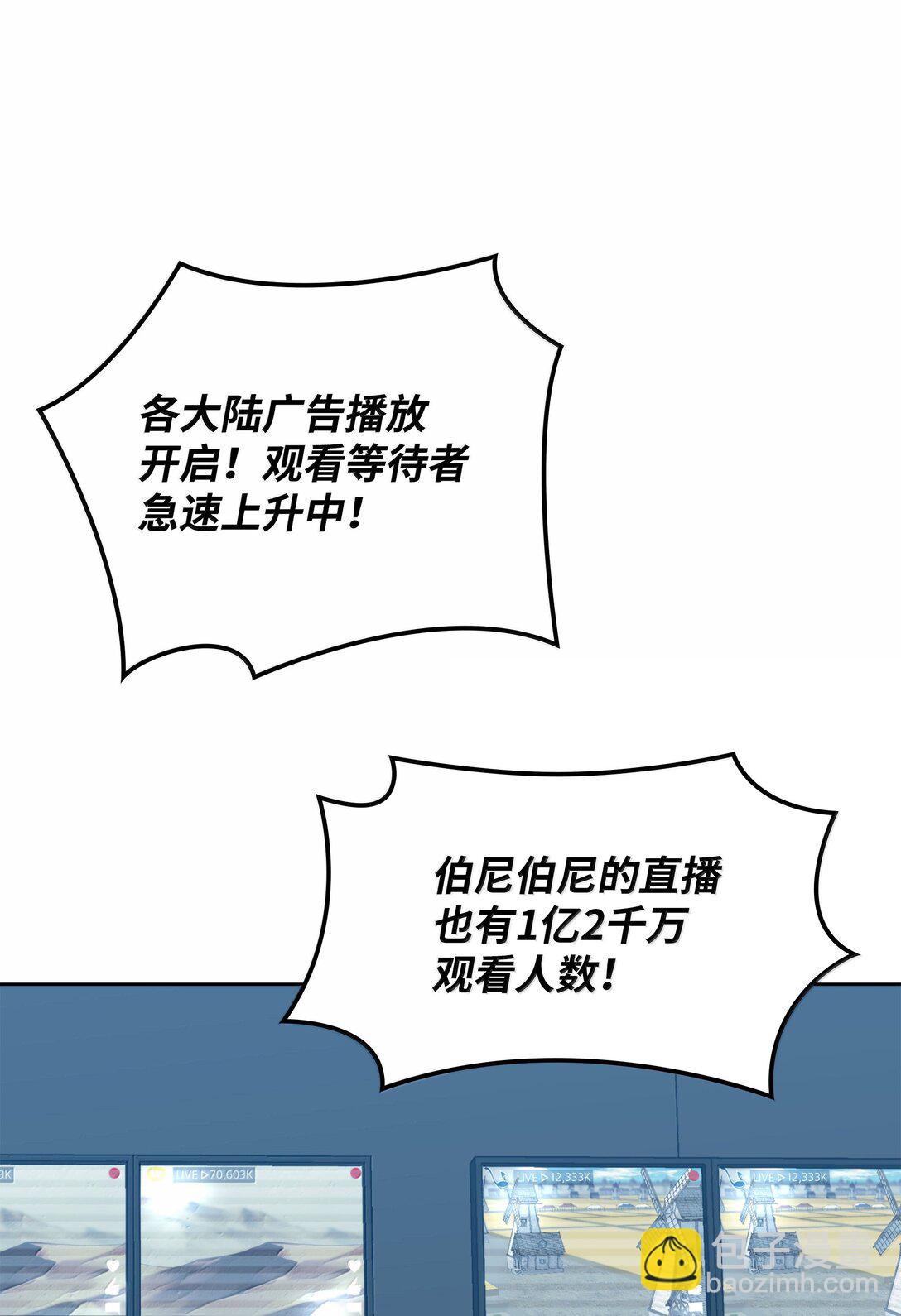 246 被颠覆的阶级133