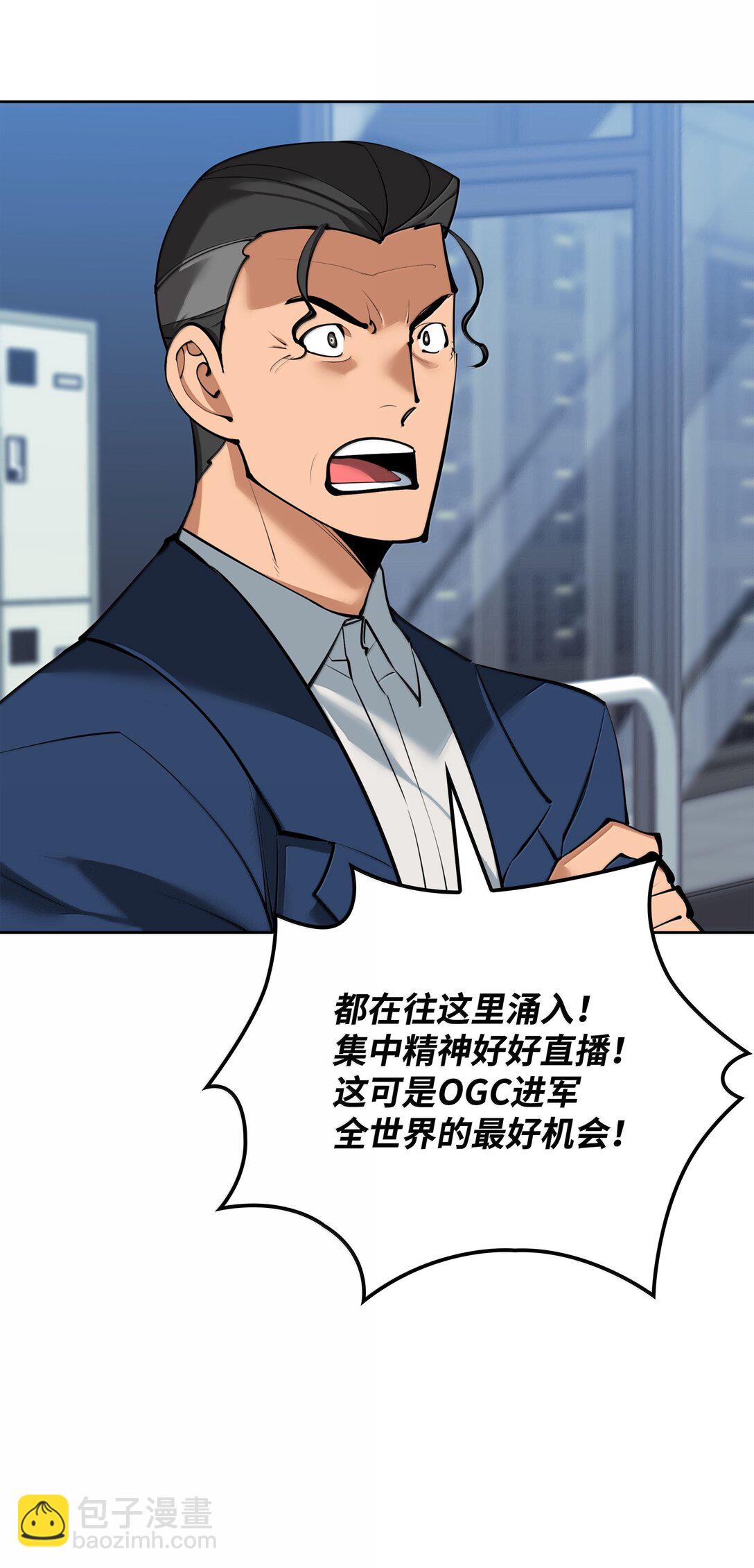 246 被颠覆的阶级136