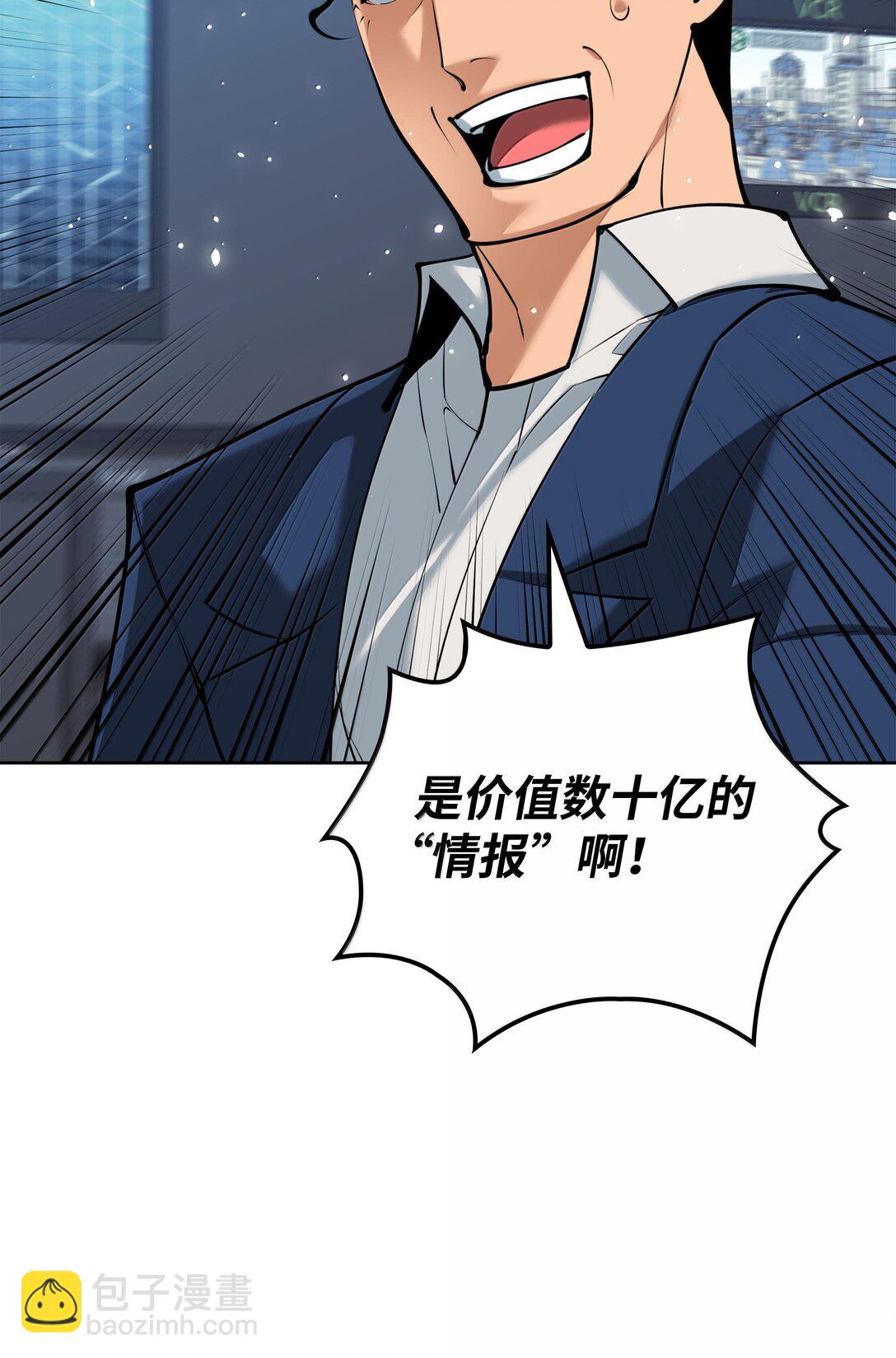 246 被颠覆的阶级139