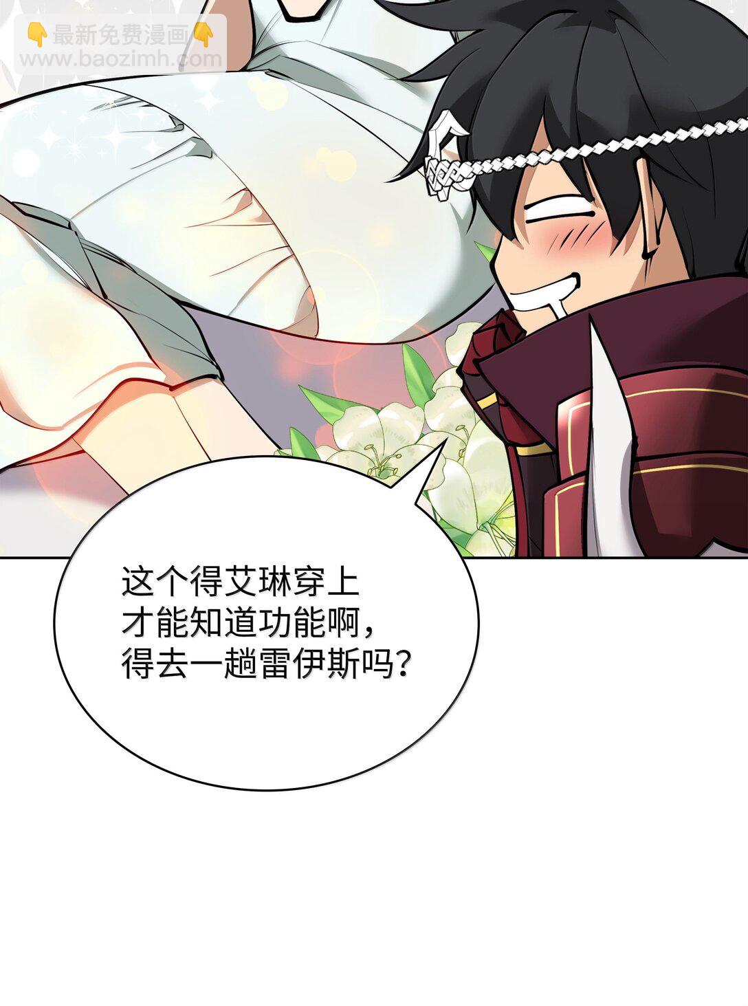 246 被颠覆的阶级14