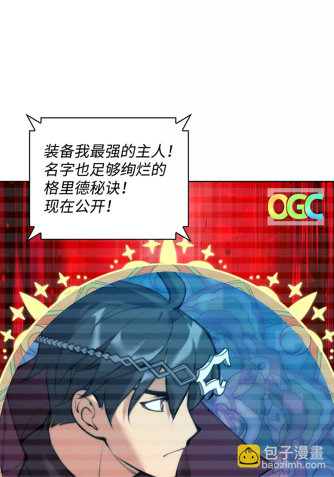 246 被颠覆的阶级140