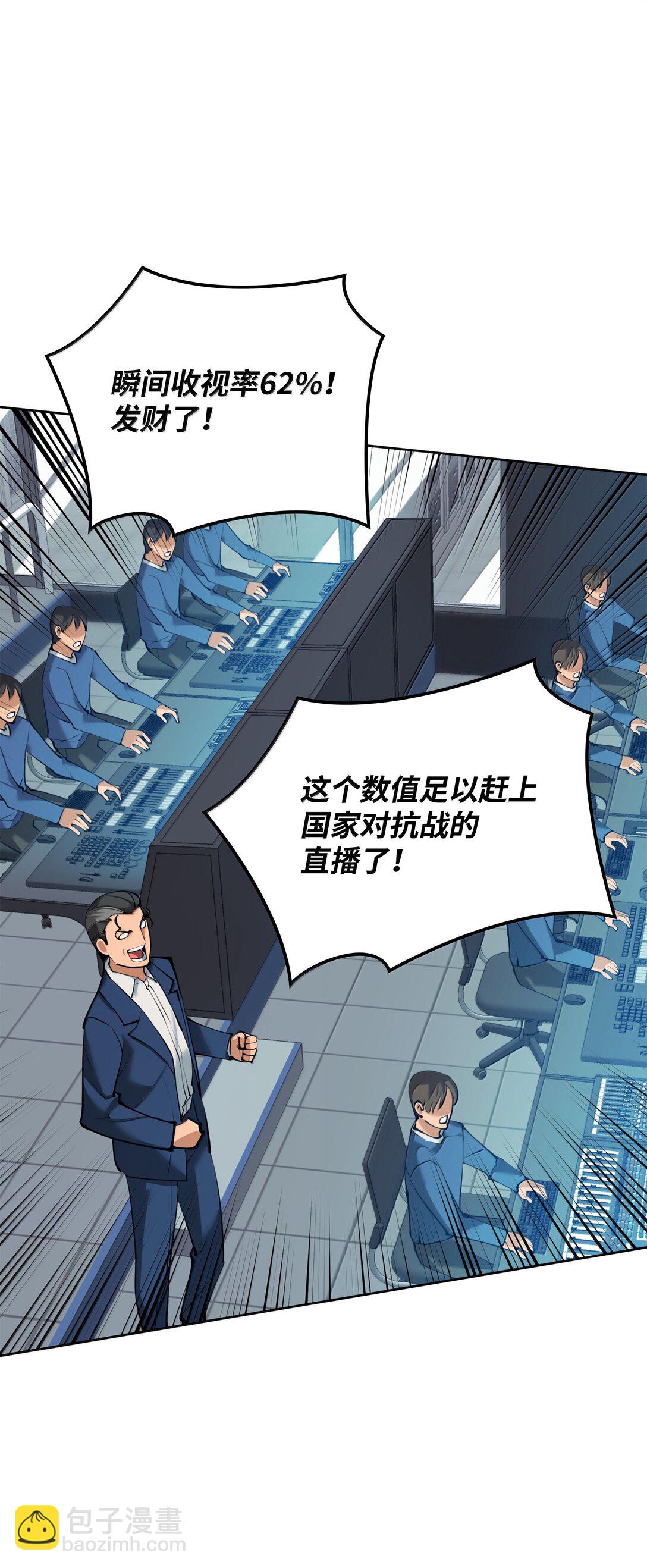 246 被颠覆的阶级142