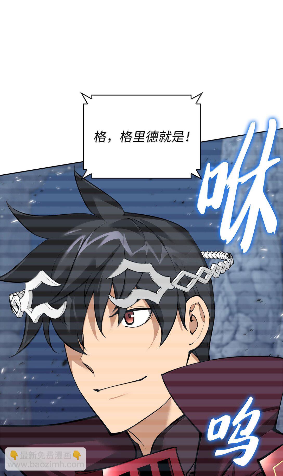 246 被颠覆的阶级143