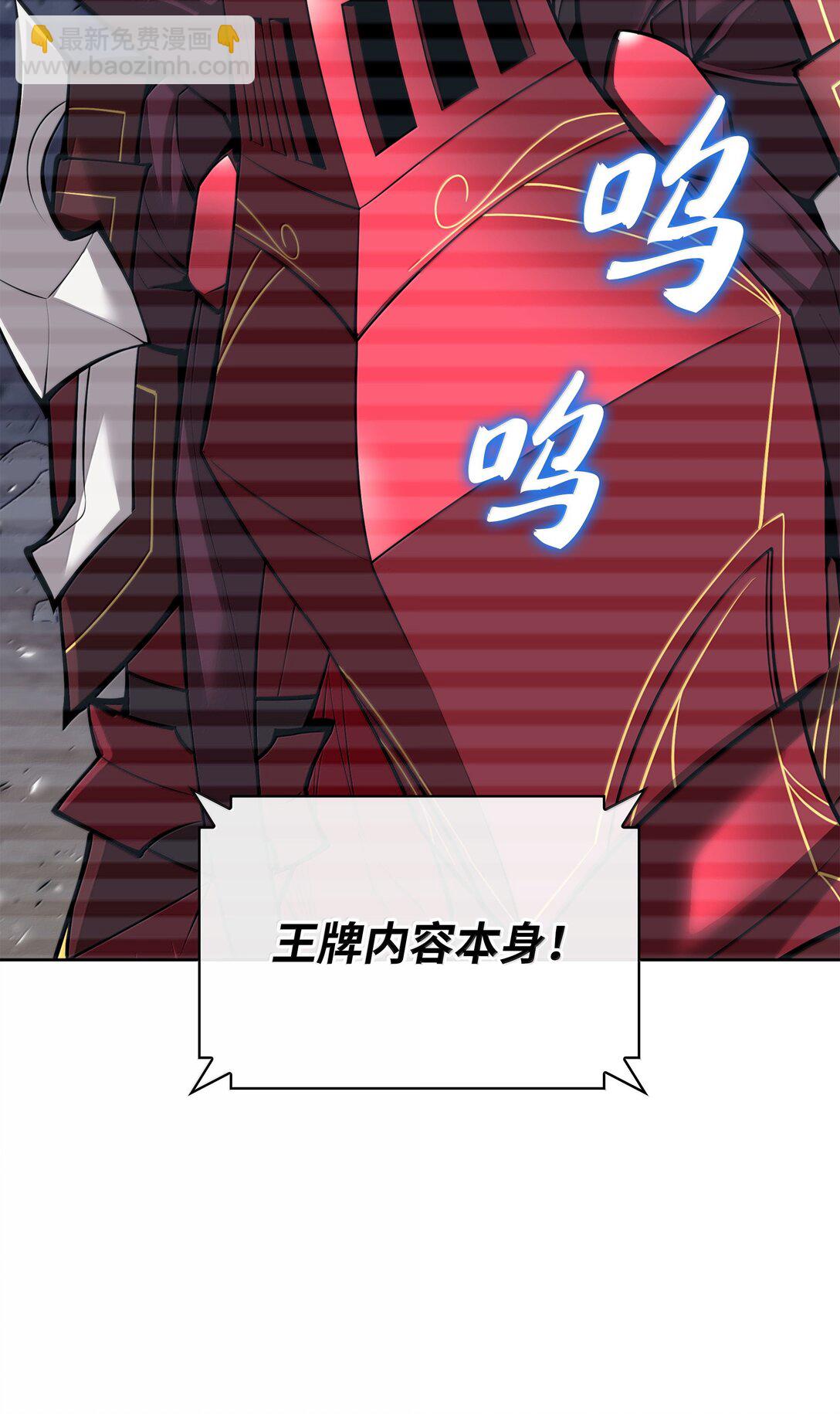 246 被颠覆的阶级144