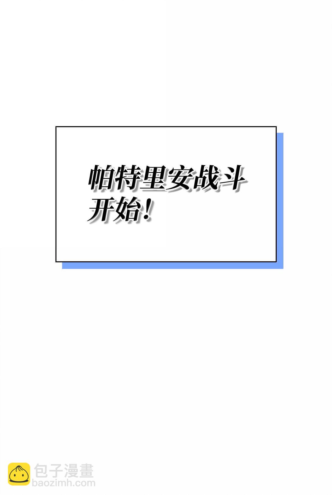 246 被颠覆的阶级145