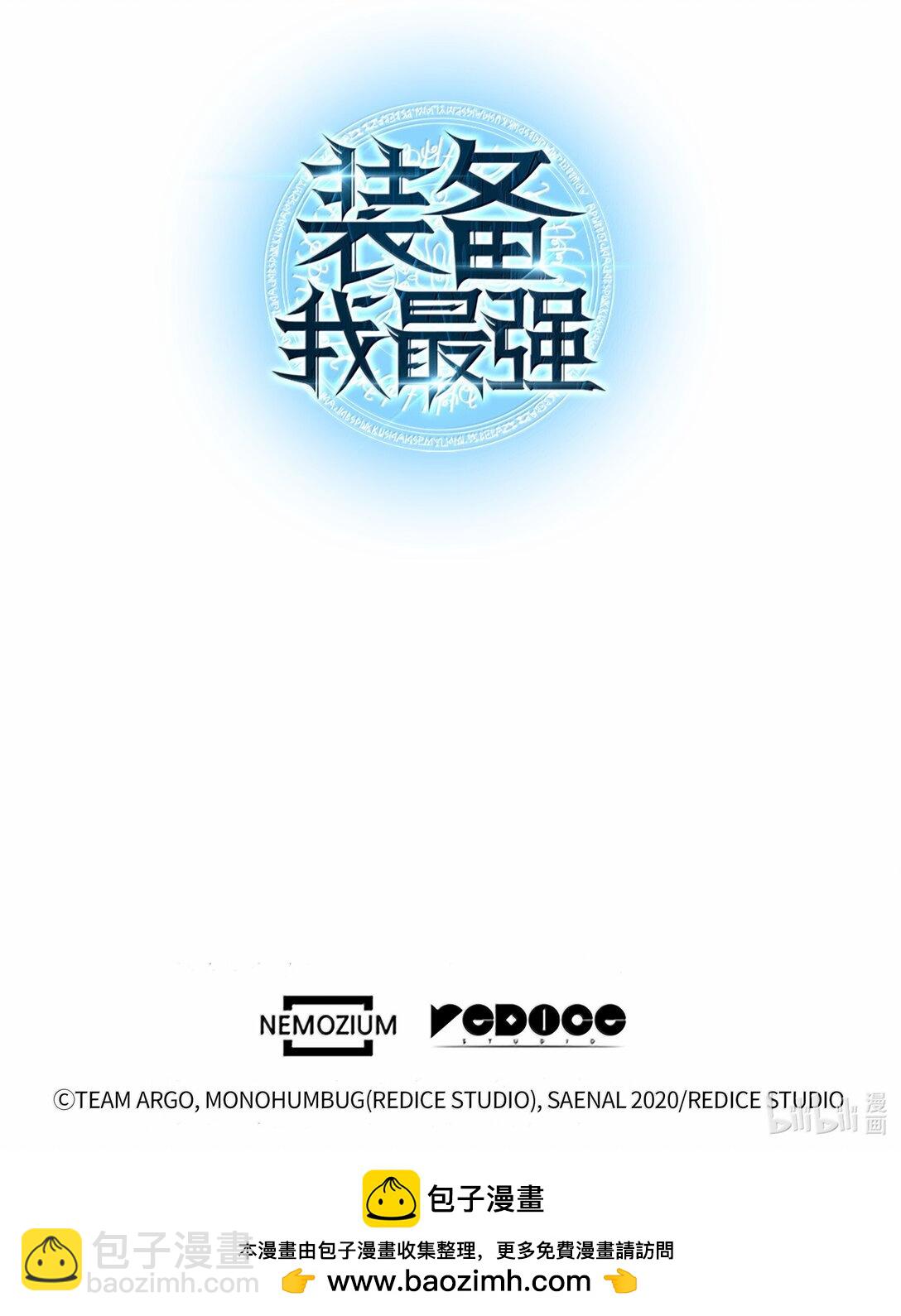246 被颠覆的阶级146