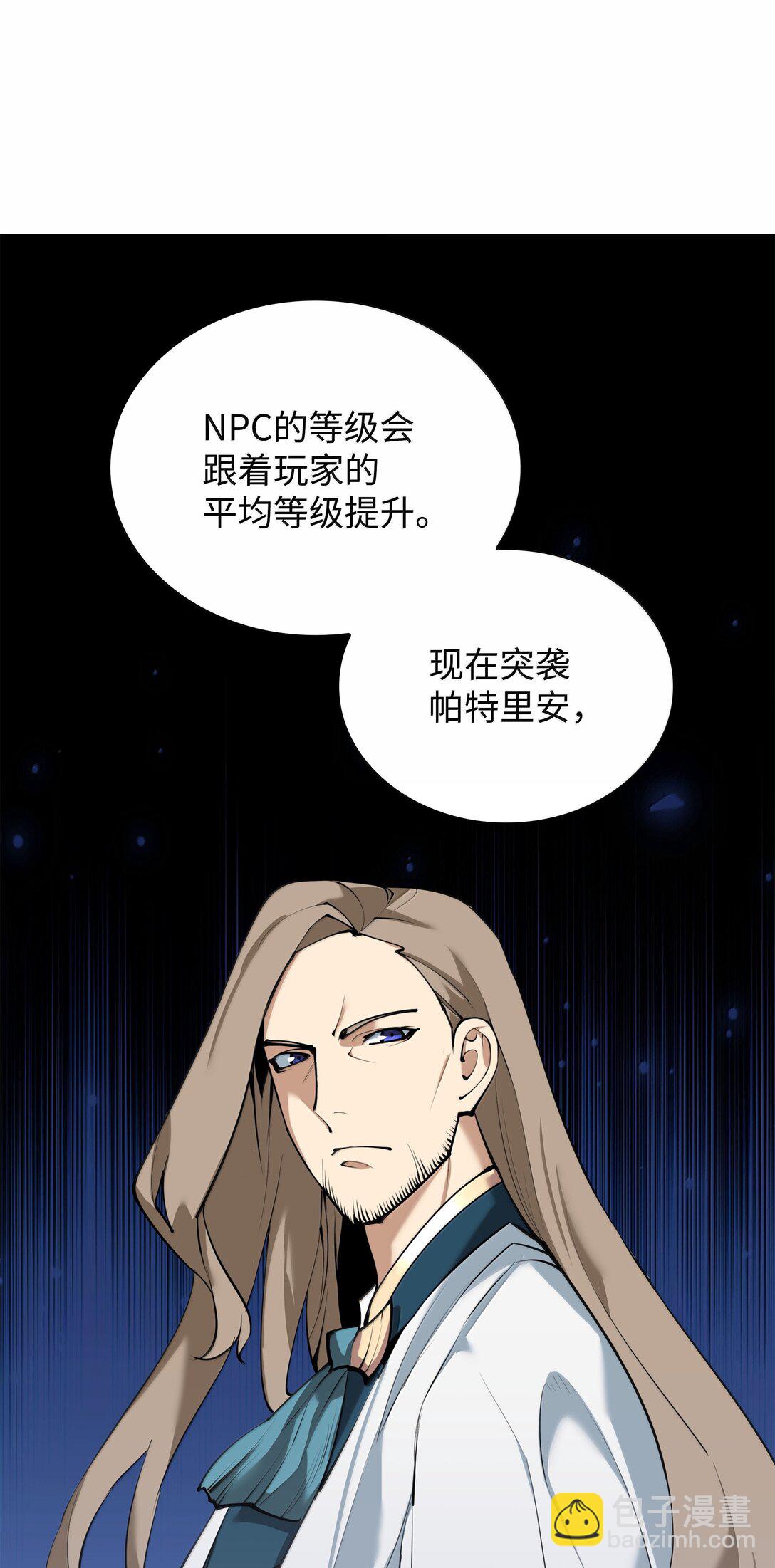246 被颠覆的阶级19
