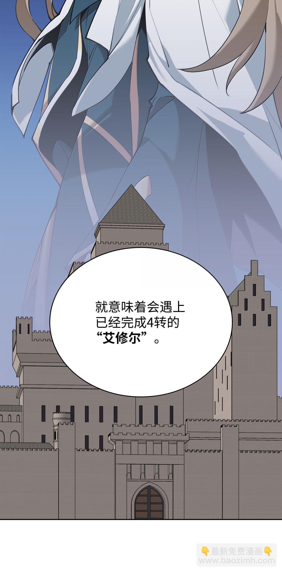246 被颠覆的阶级20