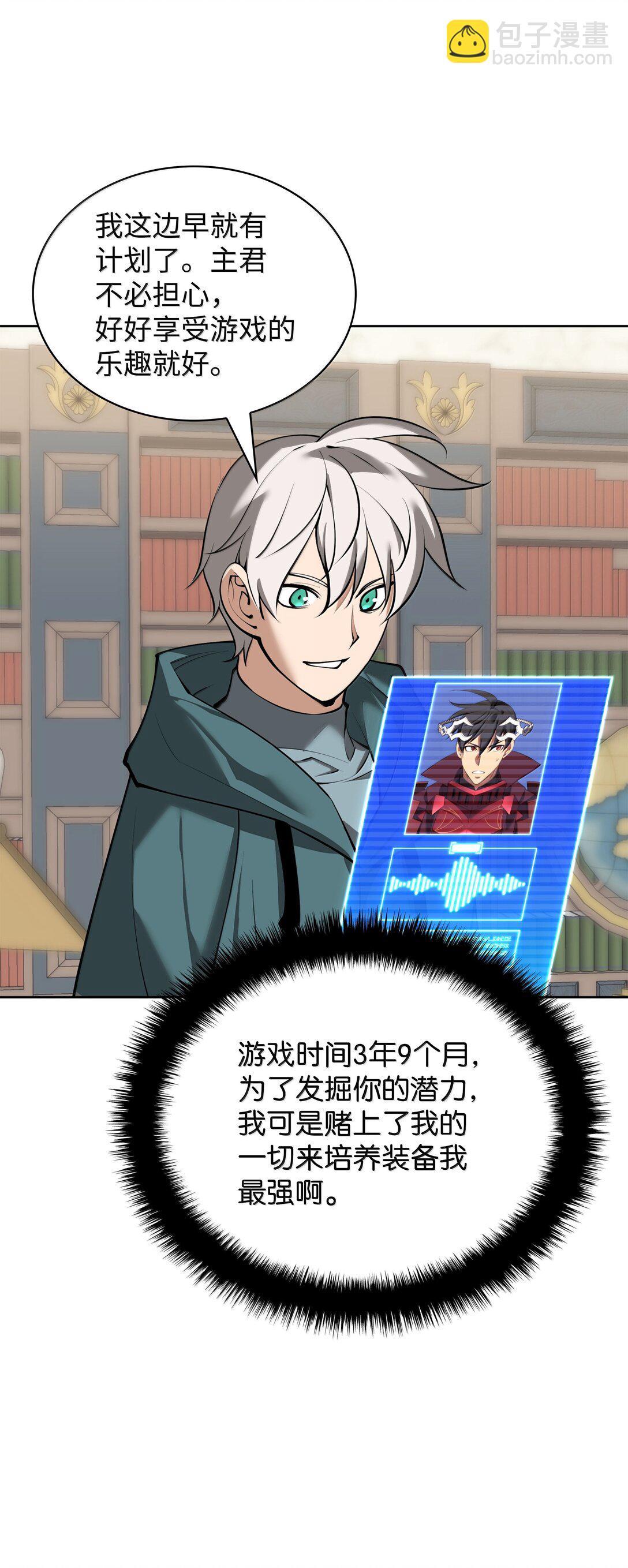 246 被颠覆的阶级21