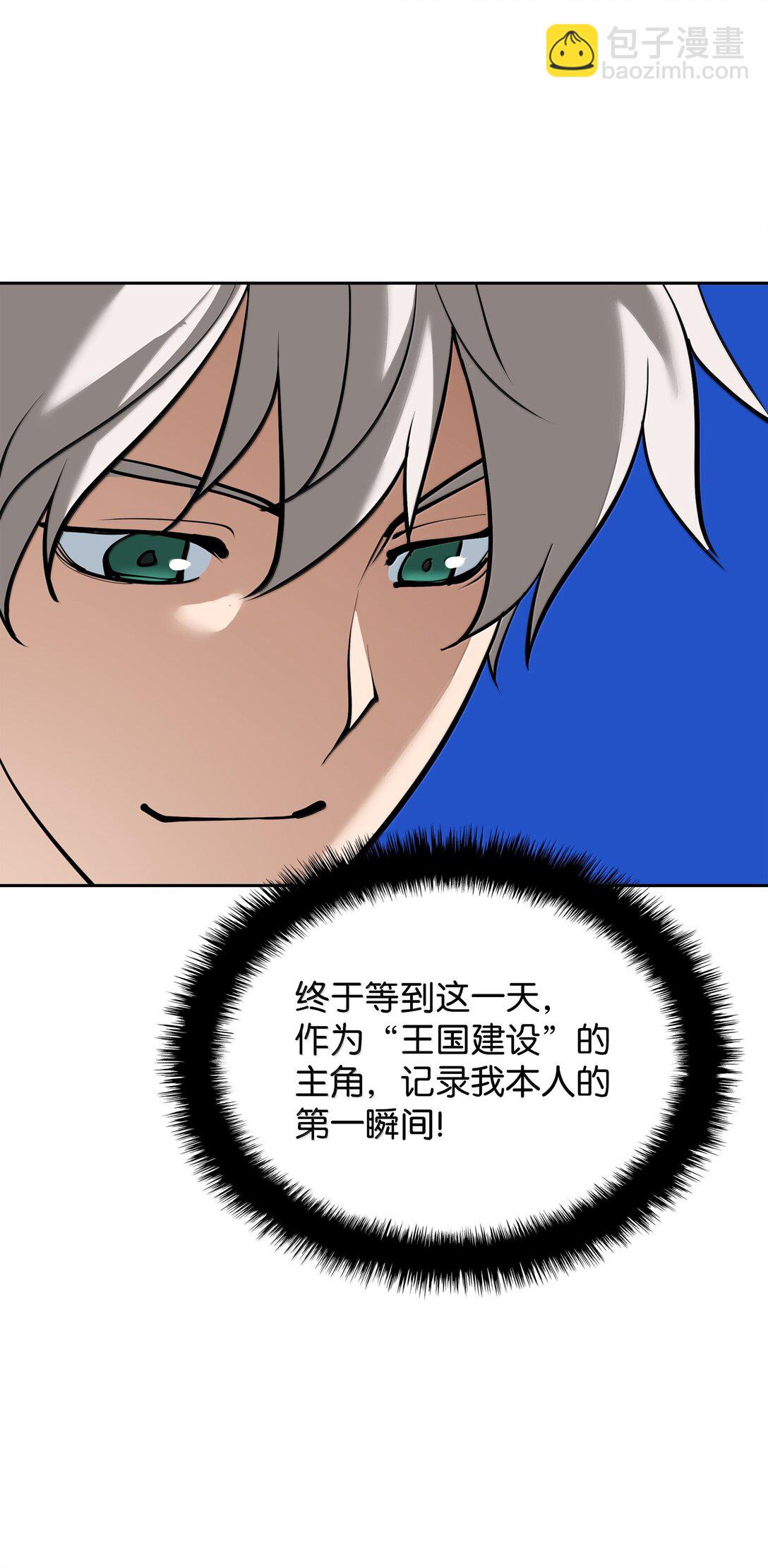 246 被颠覆的阶级22