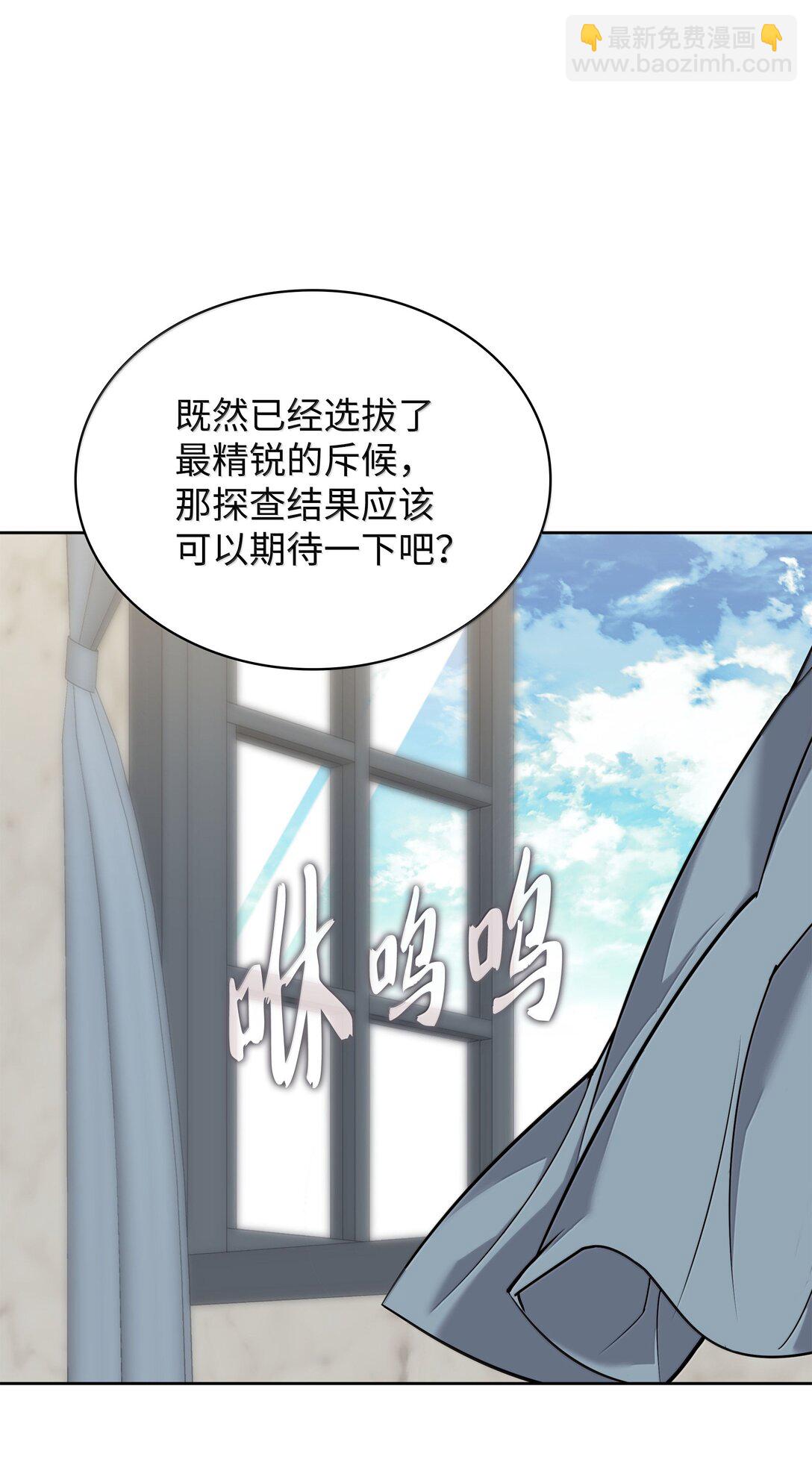 246 被颠覆的阶级23