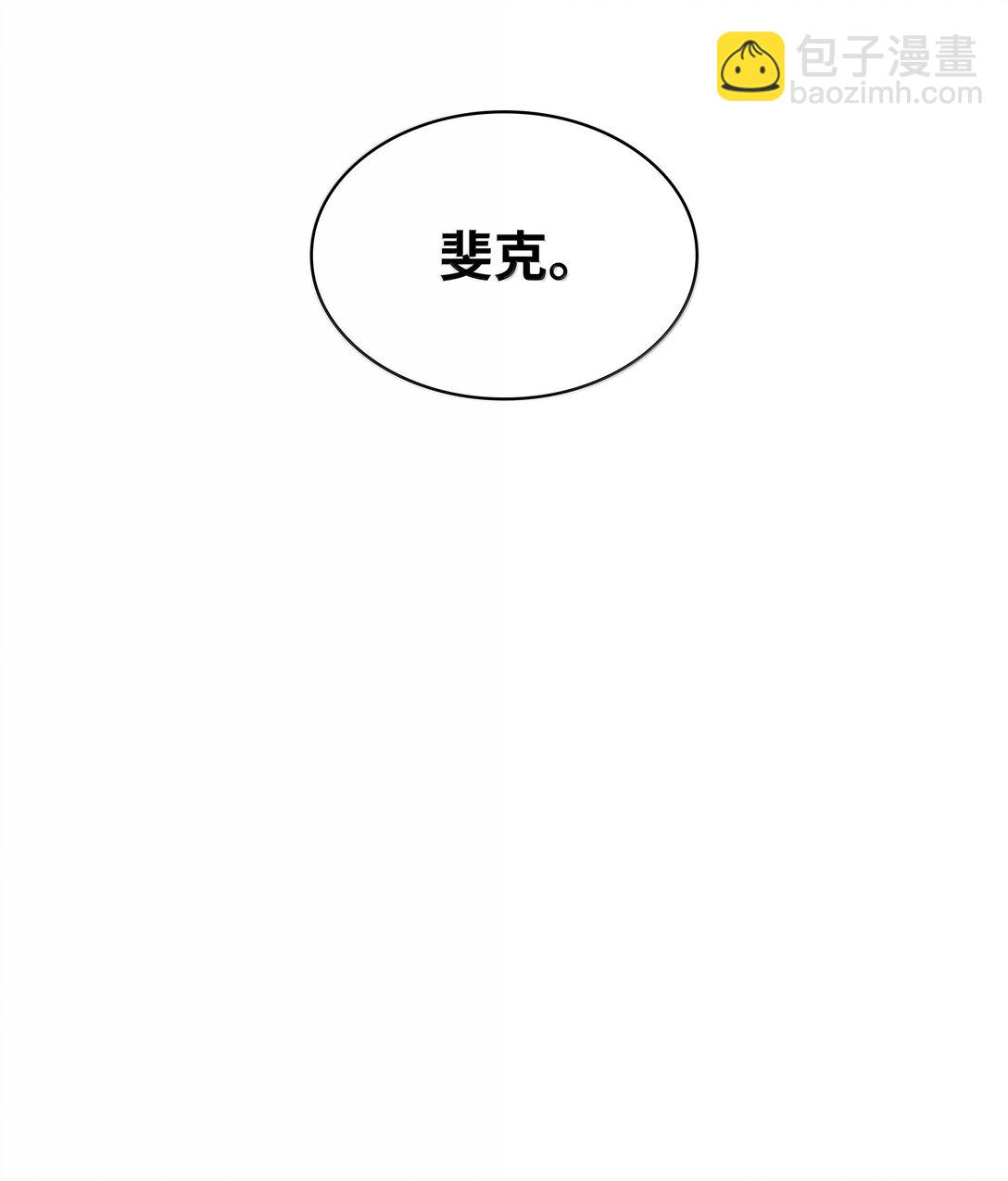 246 被颠覆的阶级24