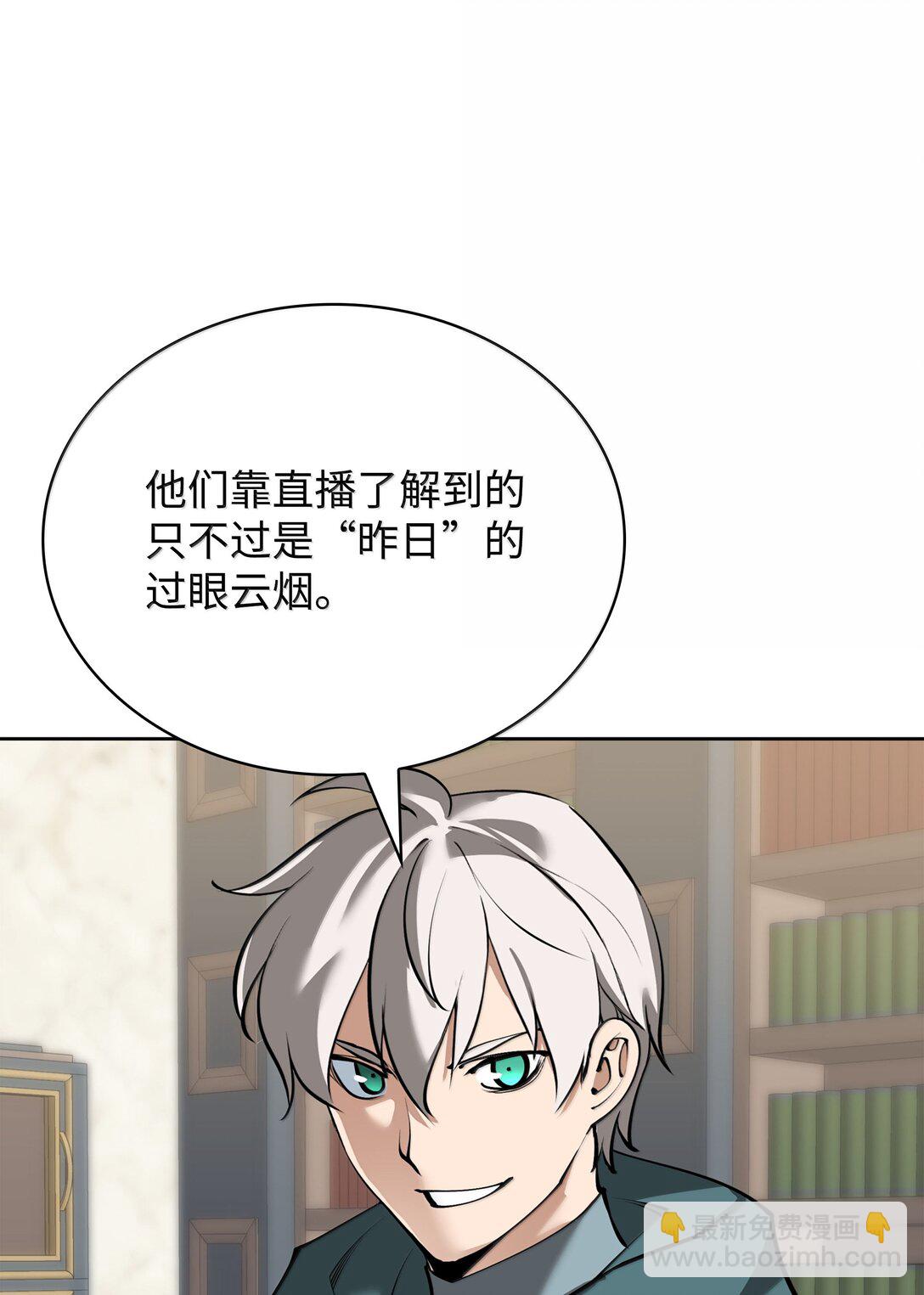 246 被颠覆的阶级28