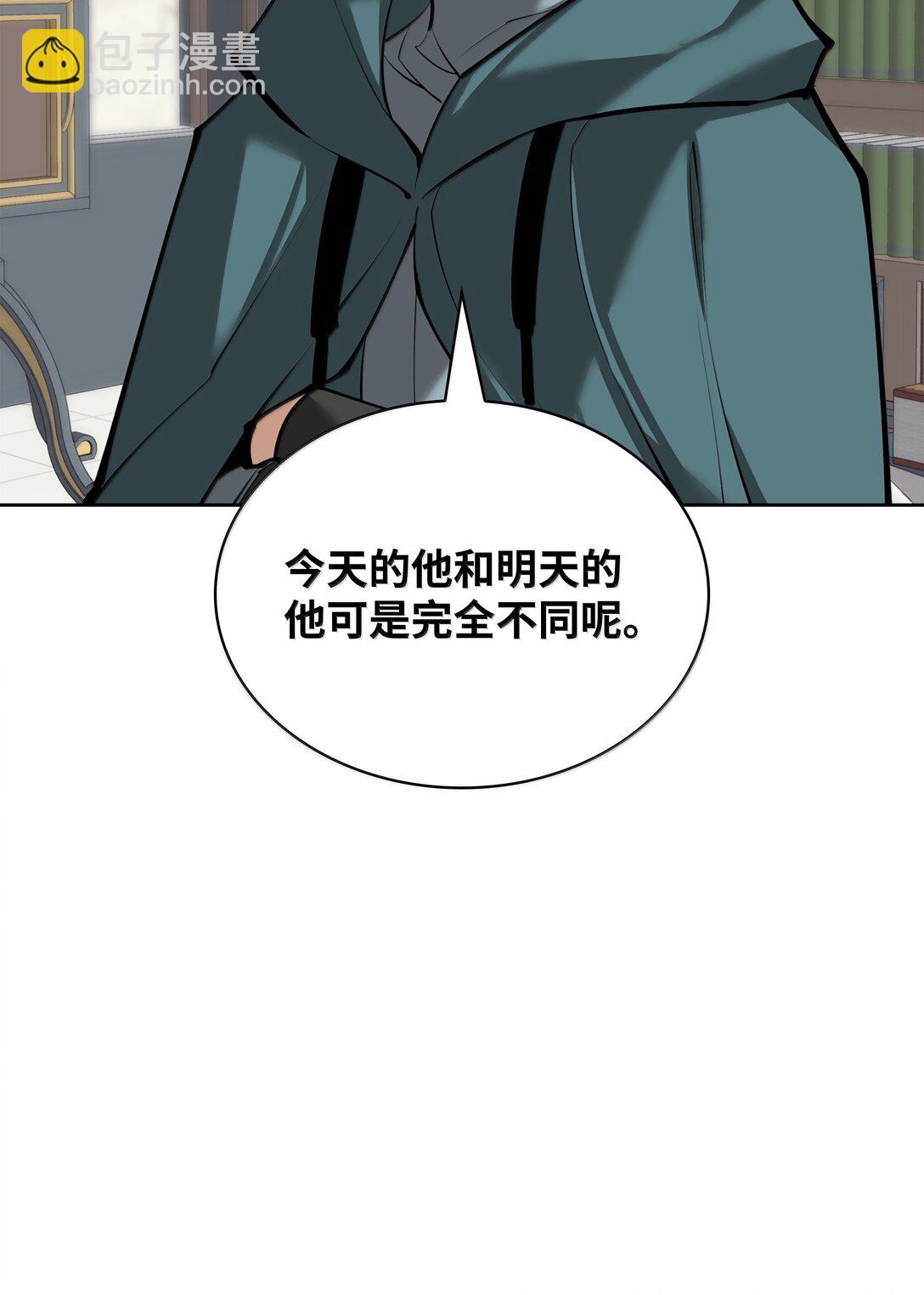 246 被颠覆的阶级29