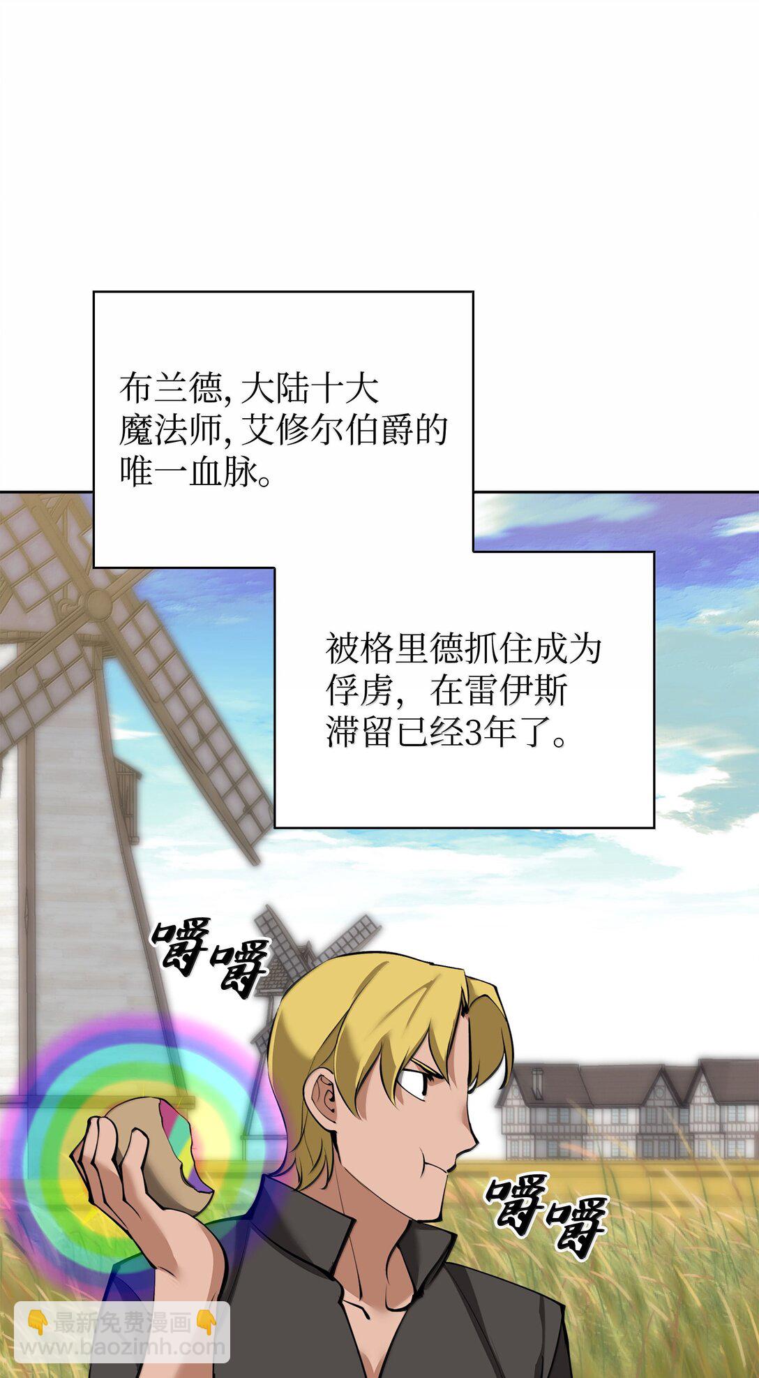 246 被颠覆的阶级32