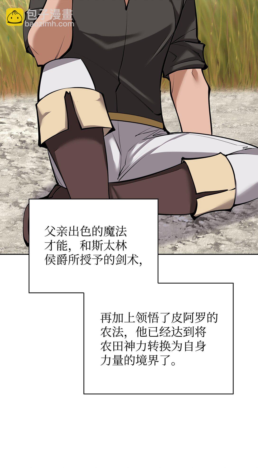 246 被颠覆的阶级33