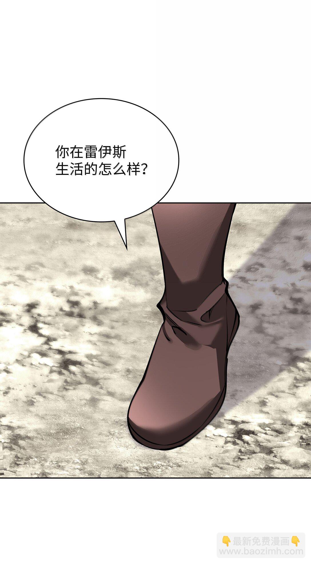 246 被颠覆的阶级35