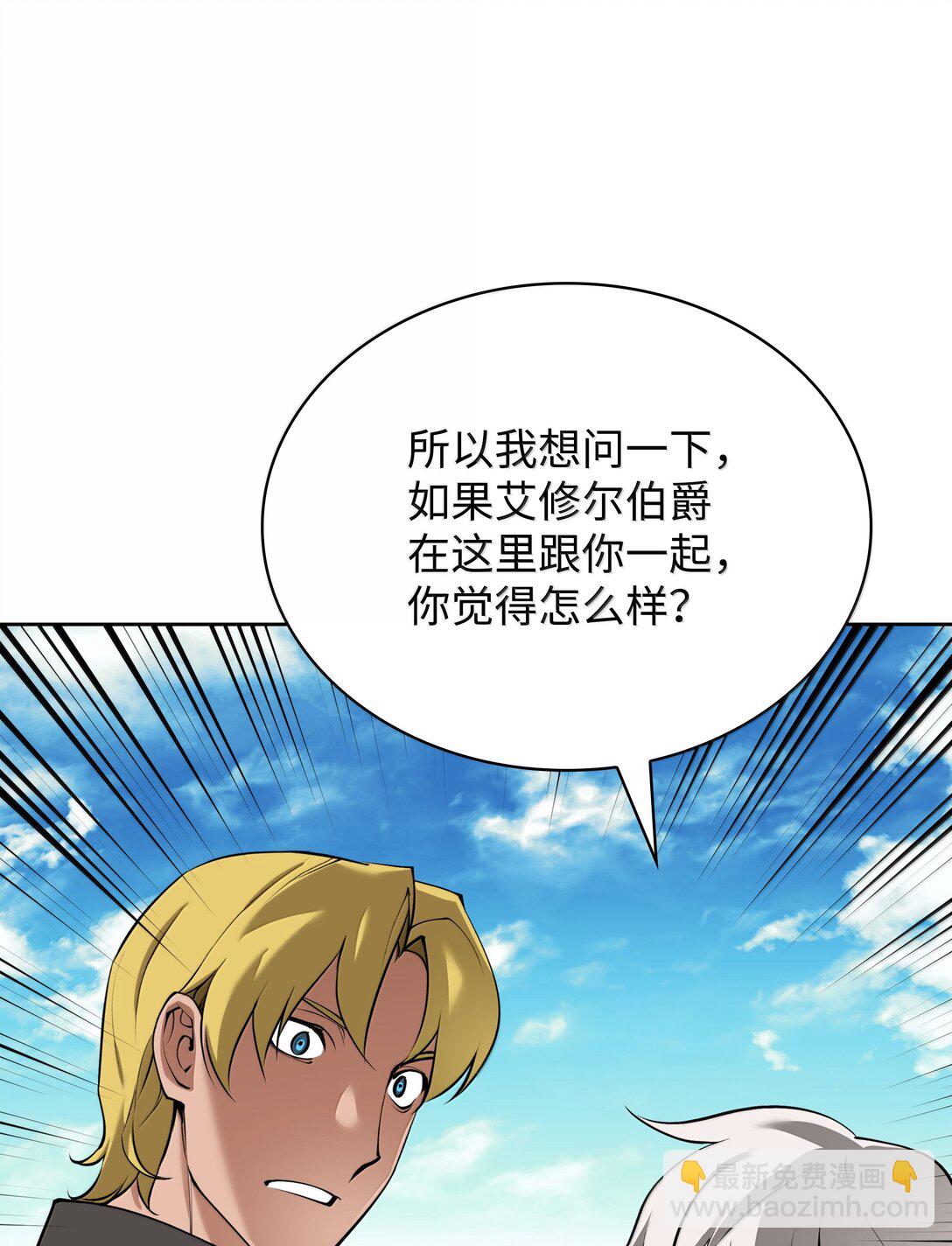 246 被颠覆的阶级38