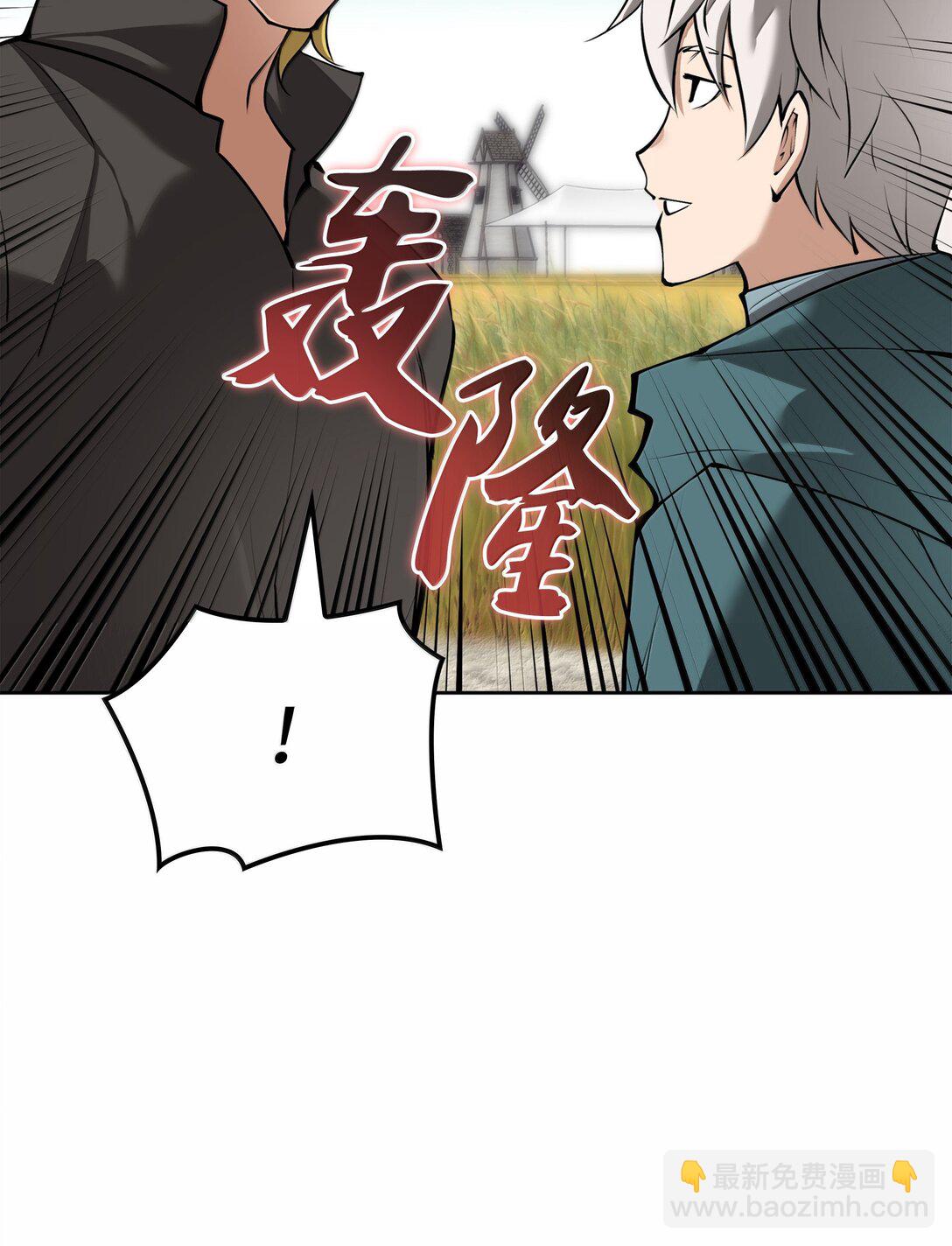 246 被颠覆的阶级39