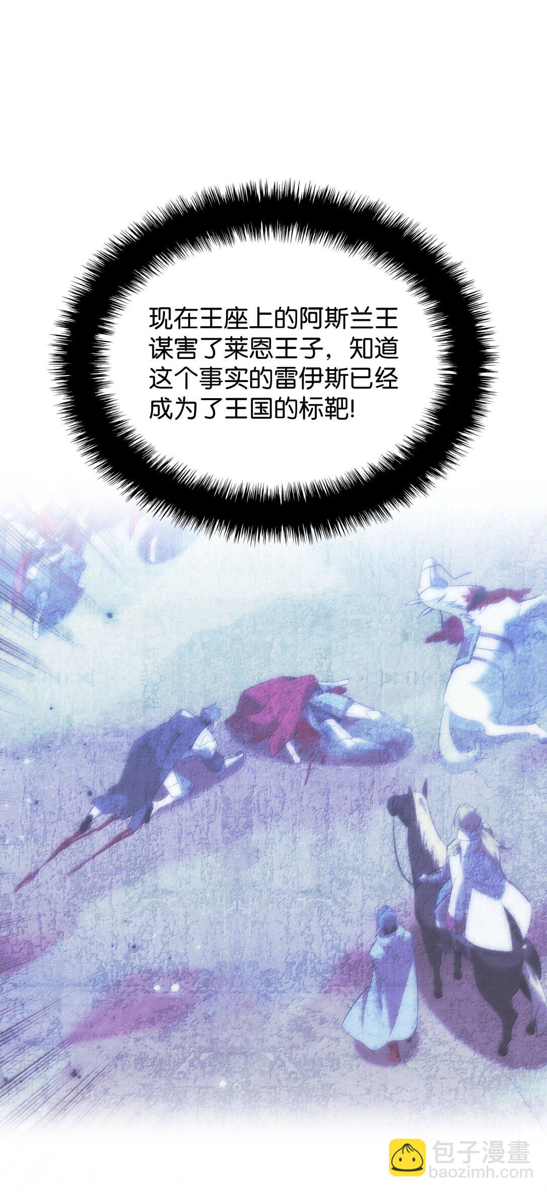 246 被颠覆的阶级40