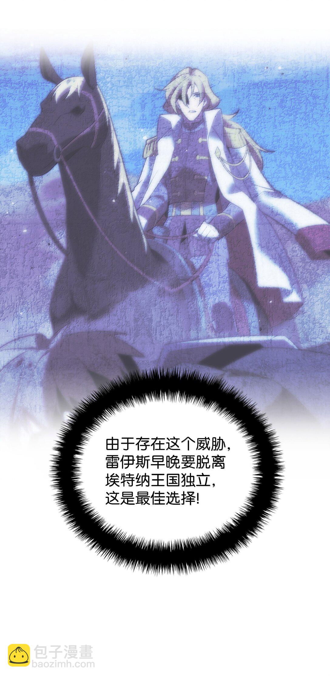 246 被颠覆的阶级41