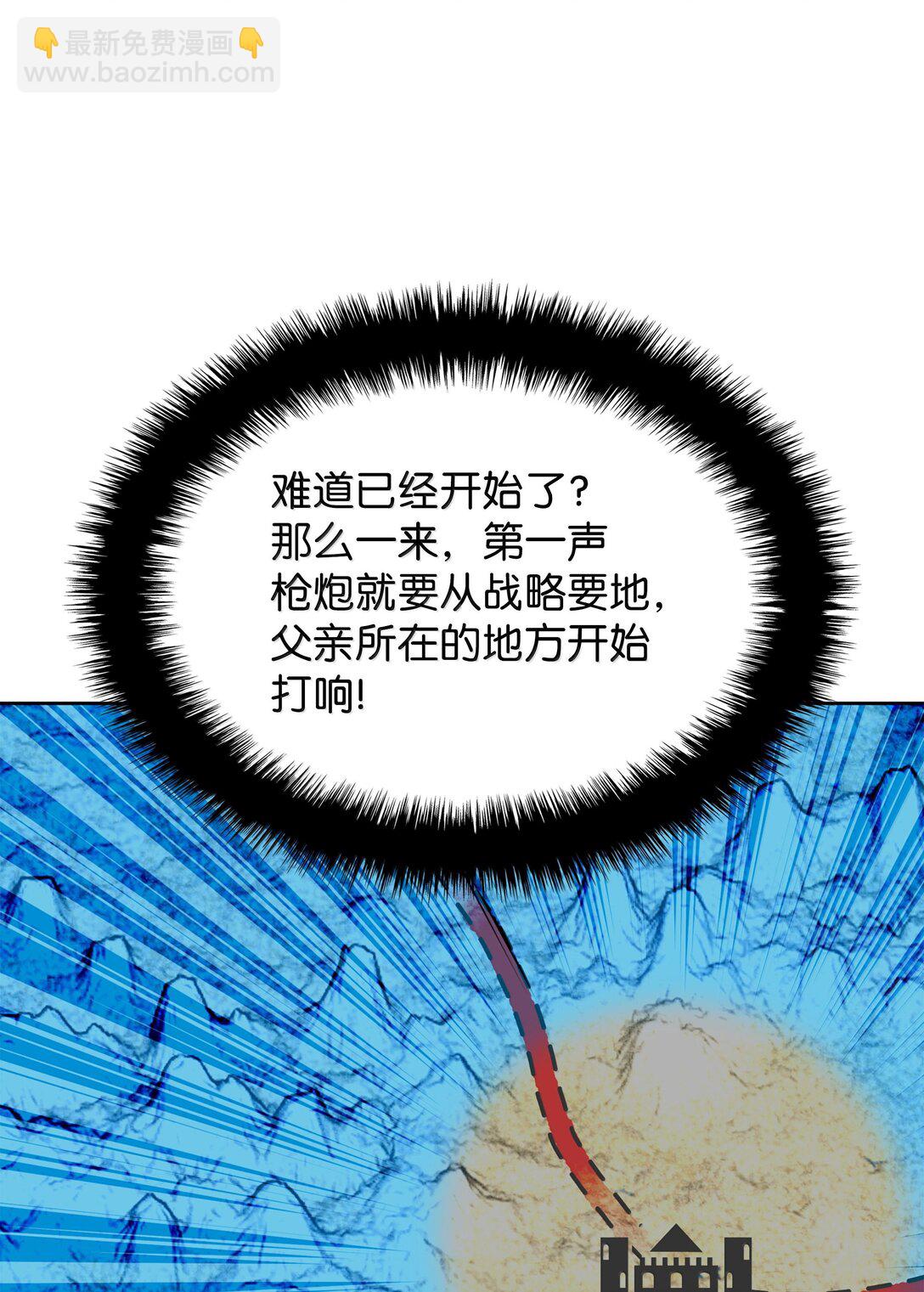 246 被颠覆的阶级42
