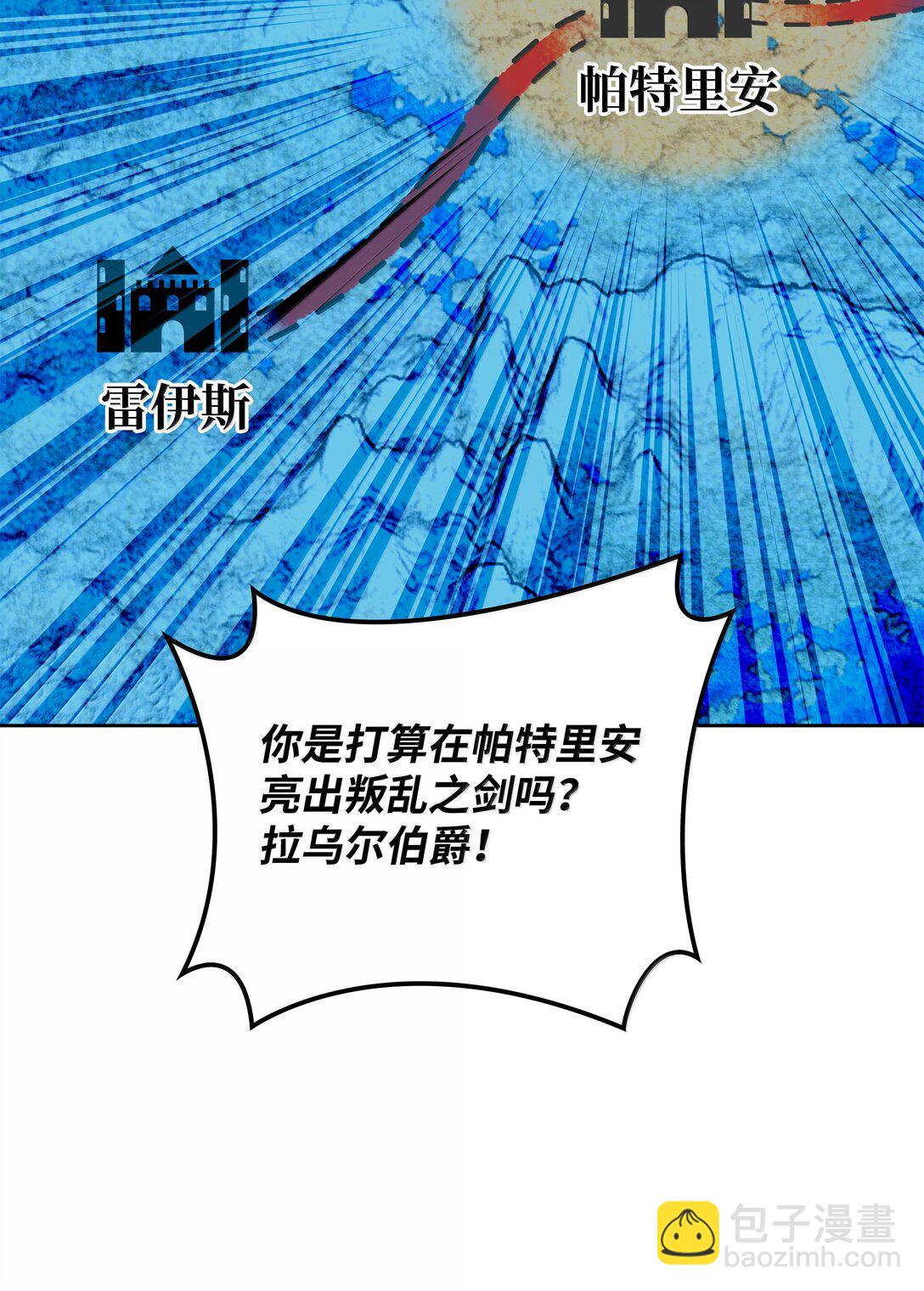 246 被颠覆的阶级43