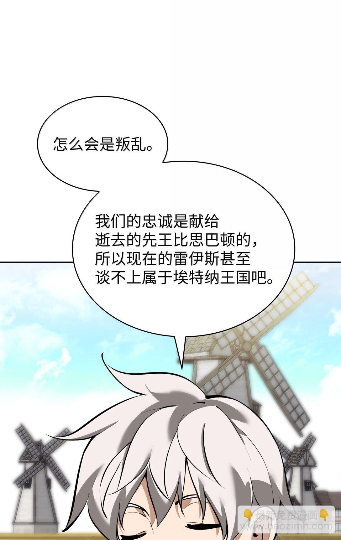 246 被颠覆的阶级44