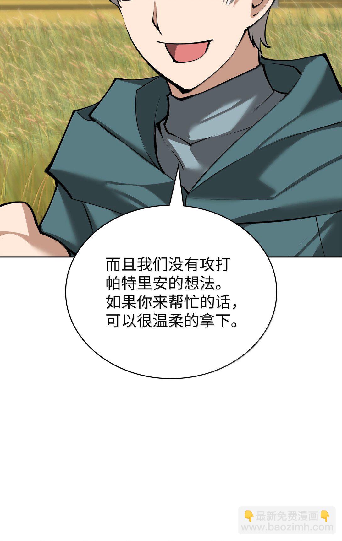 246 被颠覆的阶级45