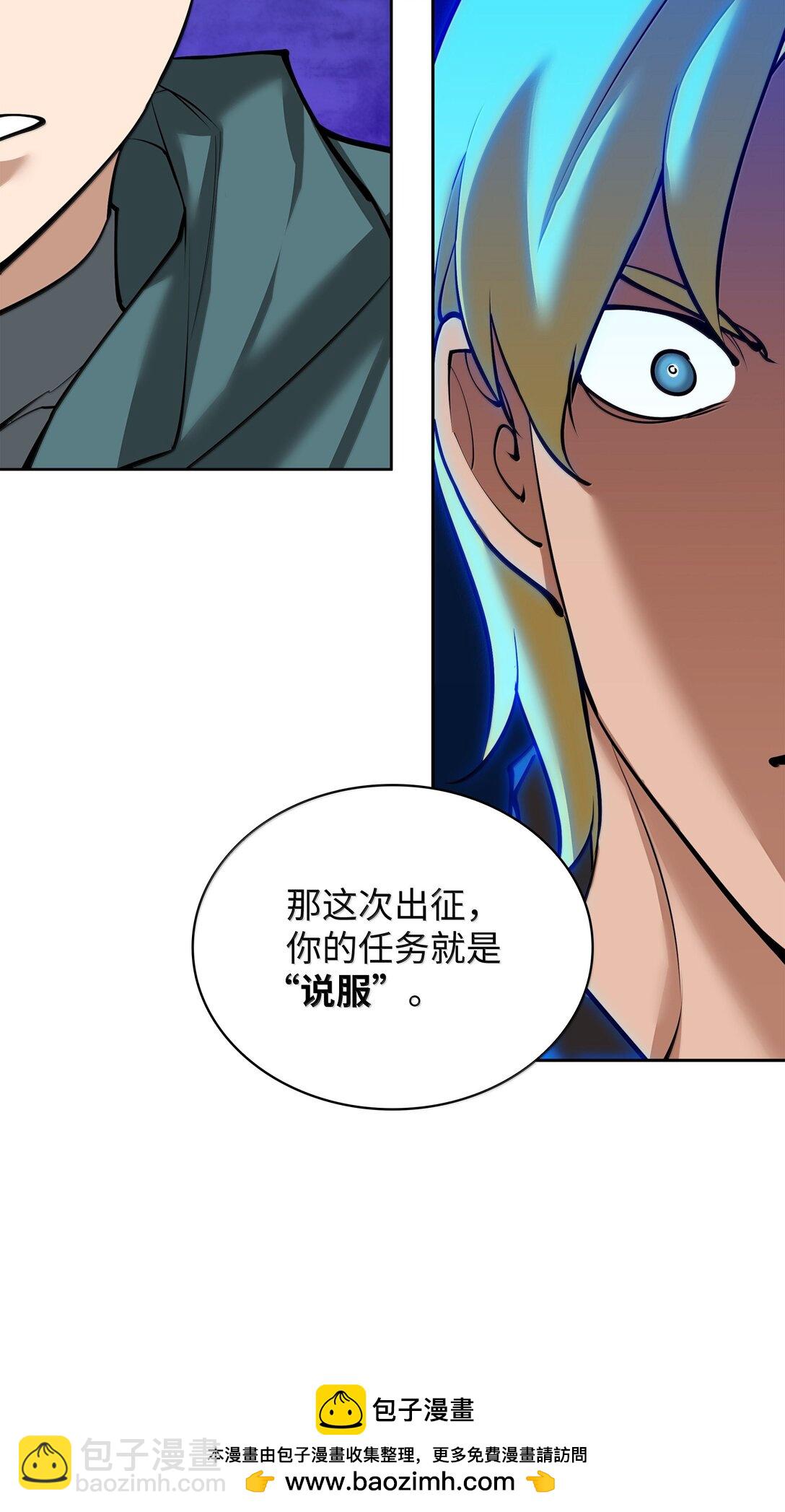 246 被颠覆的阶级49