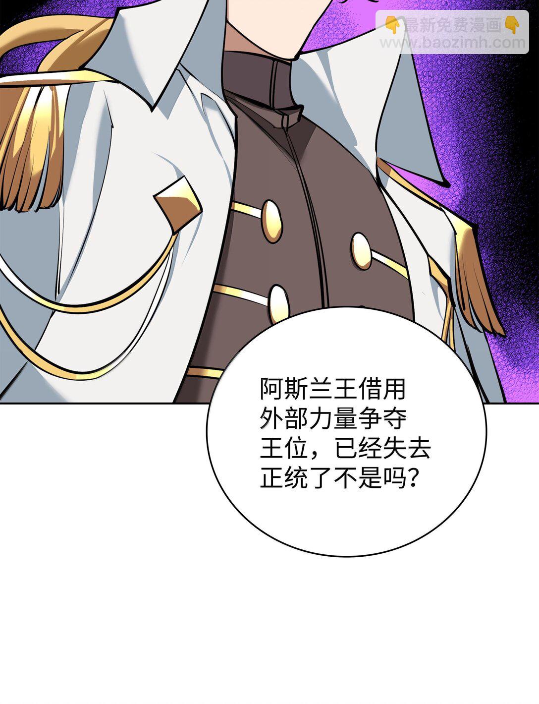 246 被颠覆的阶级51