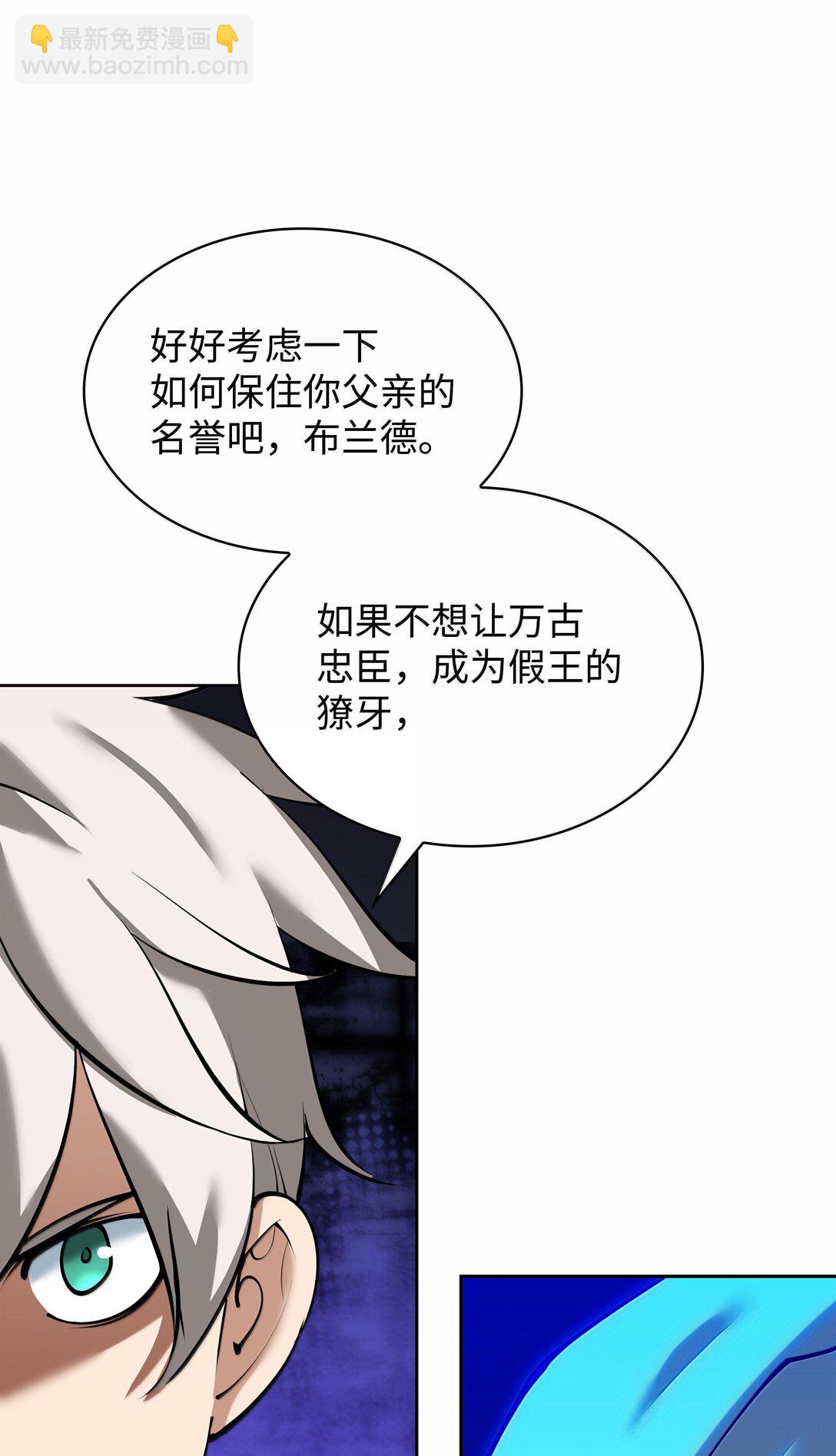 246 被颠覆的阶级52