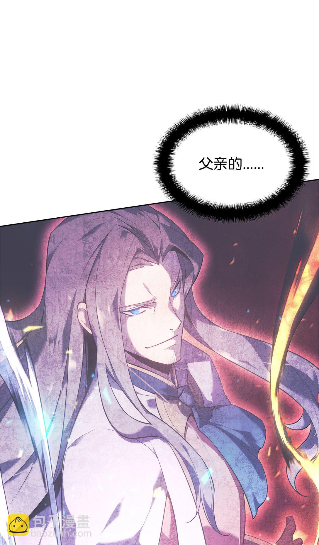 246 被颠覆的阶级54