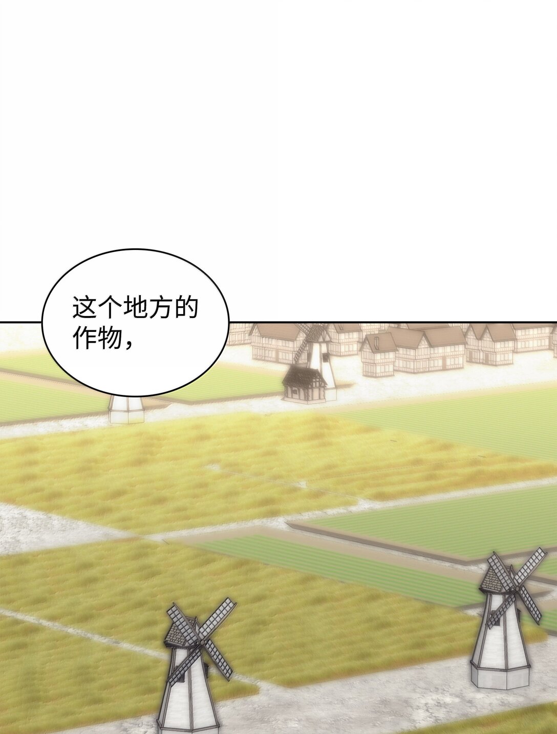 246 被颠覆的阶级56