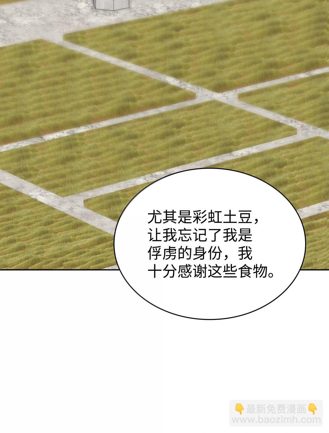246 被颠覆的阶级57