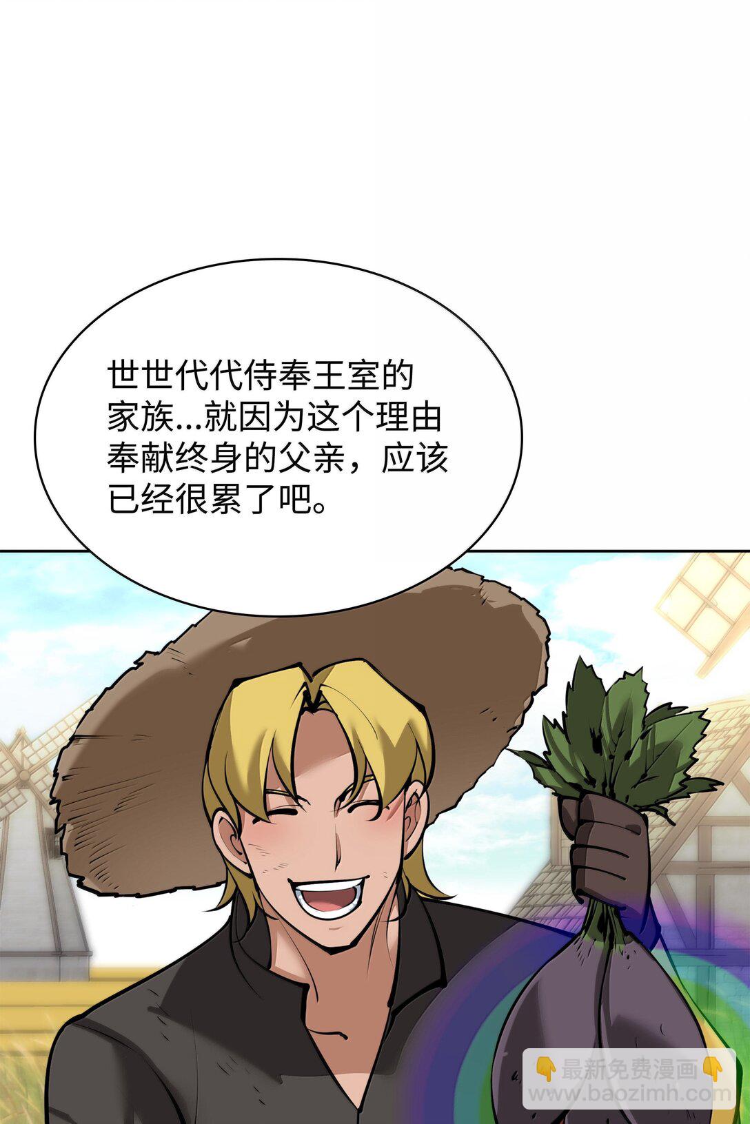 246 被颠覆的阶级58