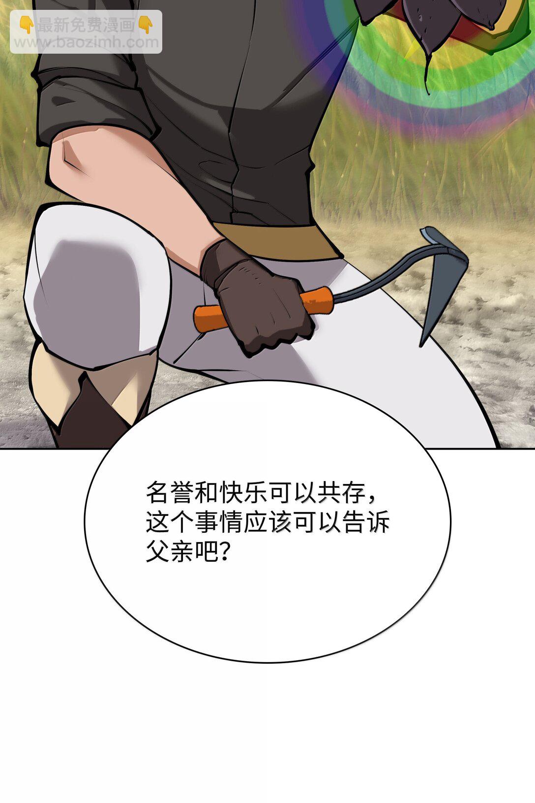 246 被颠覆的阶级59