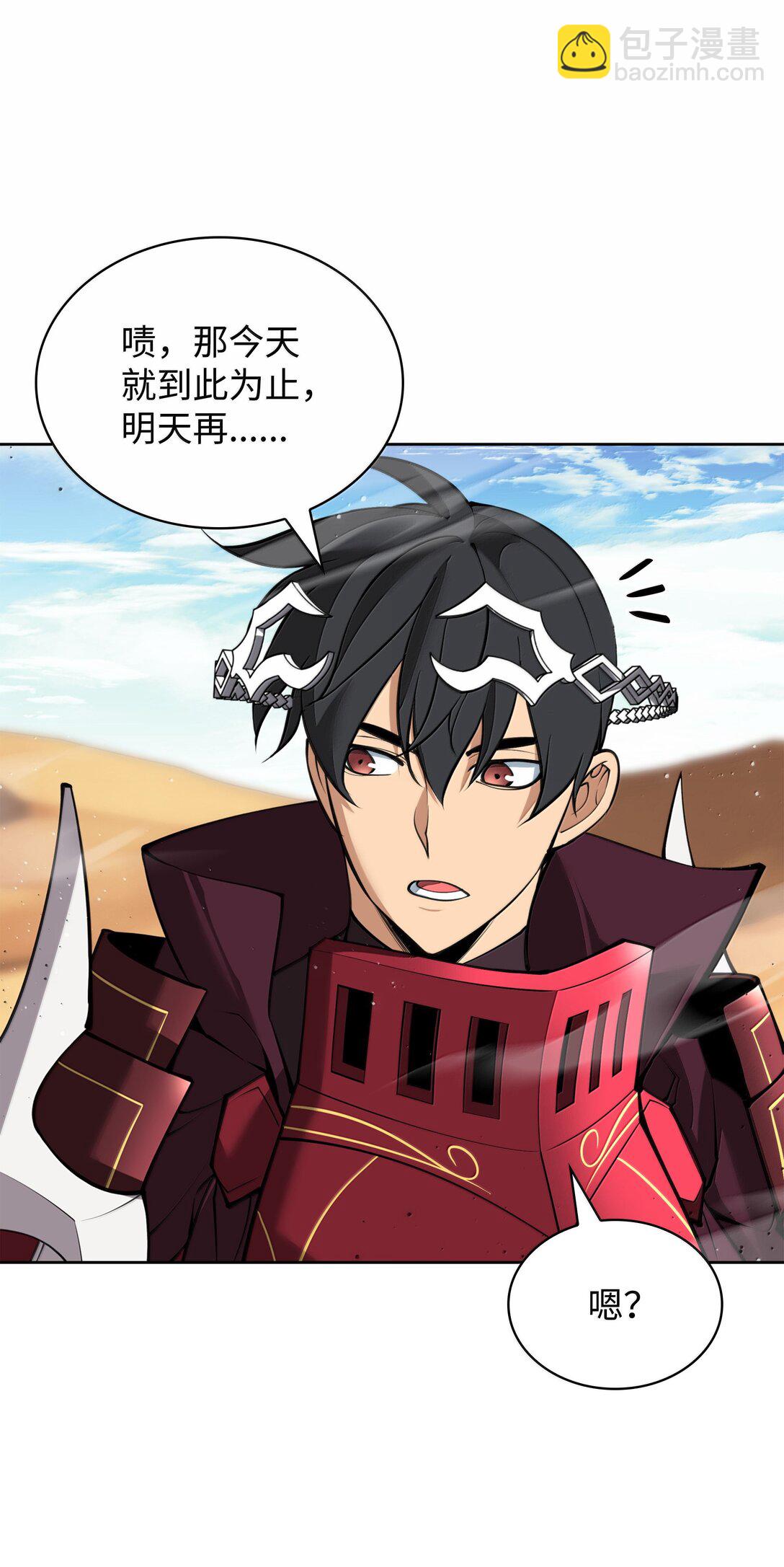 246 被颠覆的阶级6