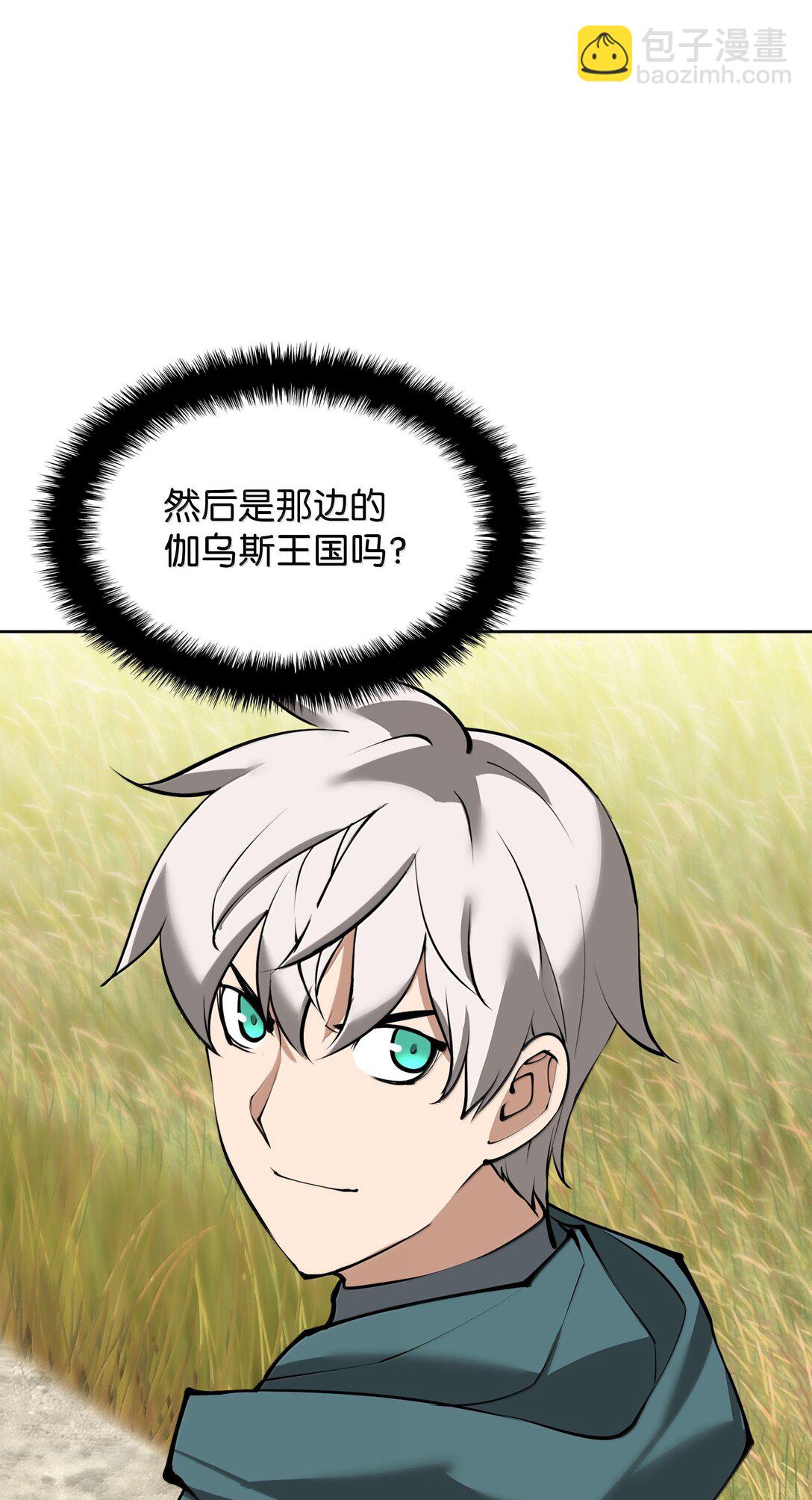 246 被颠覆的阶级61