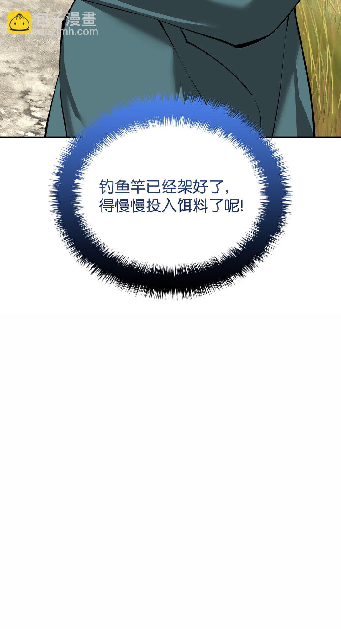 246 被颠覆的阶级62
