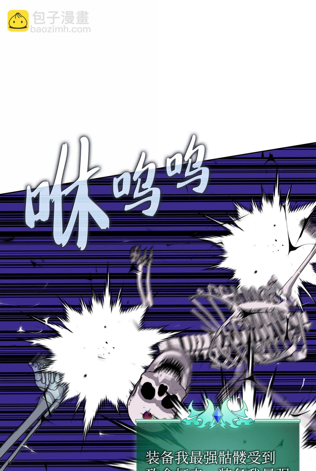 246 被颠覆的阶级65