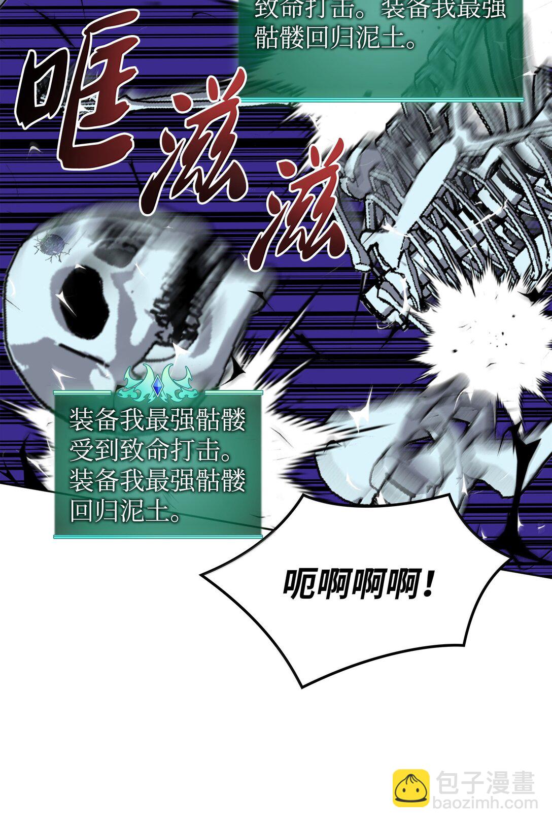 246 被颠覆的阶级66