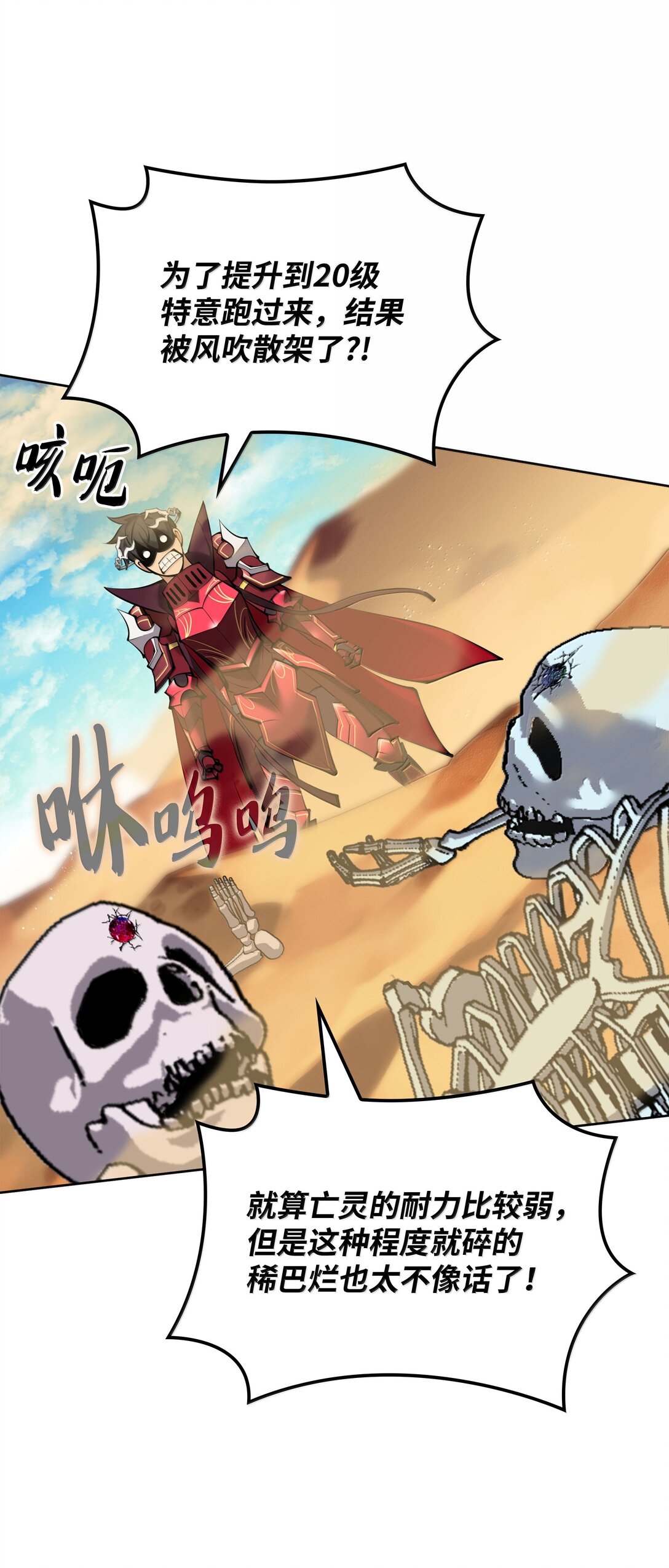246 被颠覆的阶级67