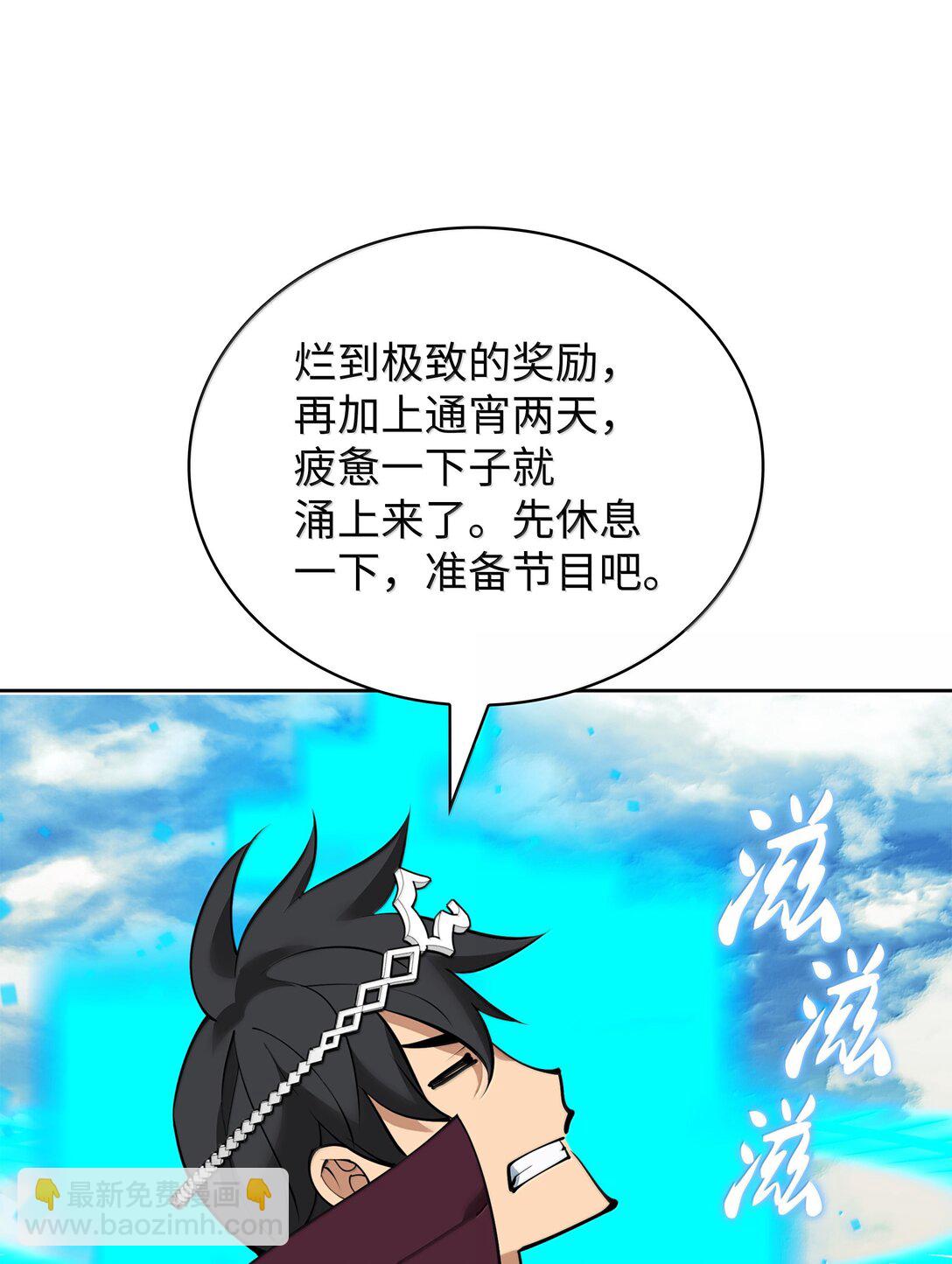 246 被颠覆的阶级69
