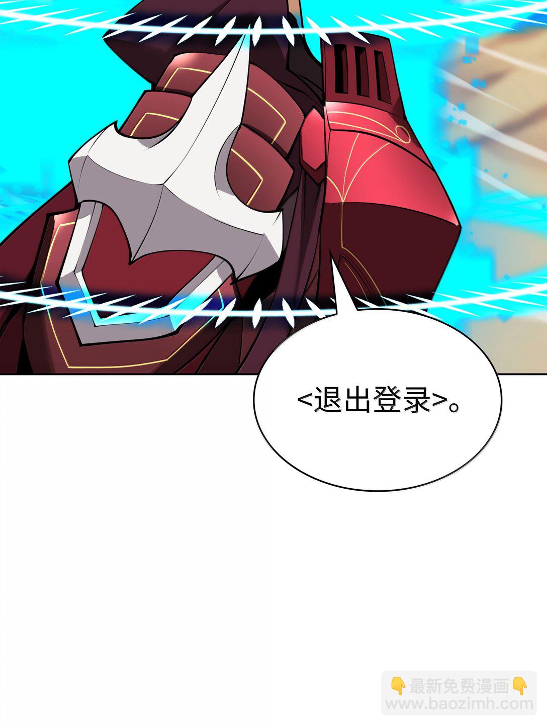 246 被颠覆的阶级70