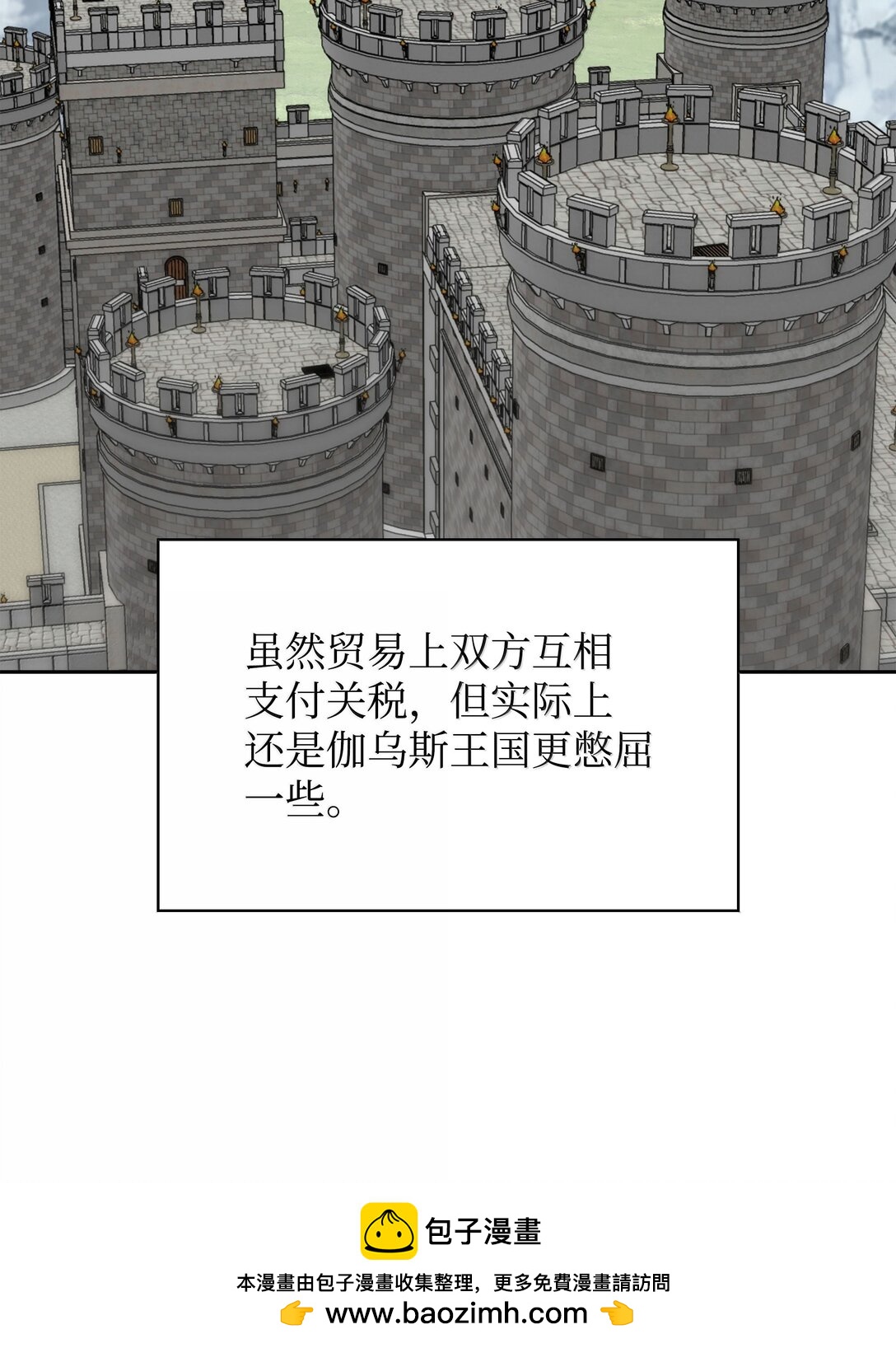 246 被颠覆的阶级75